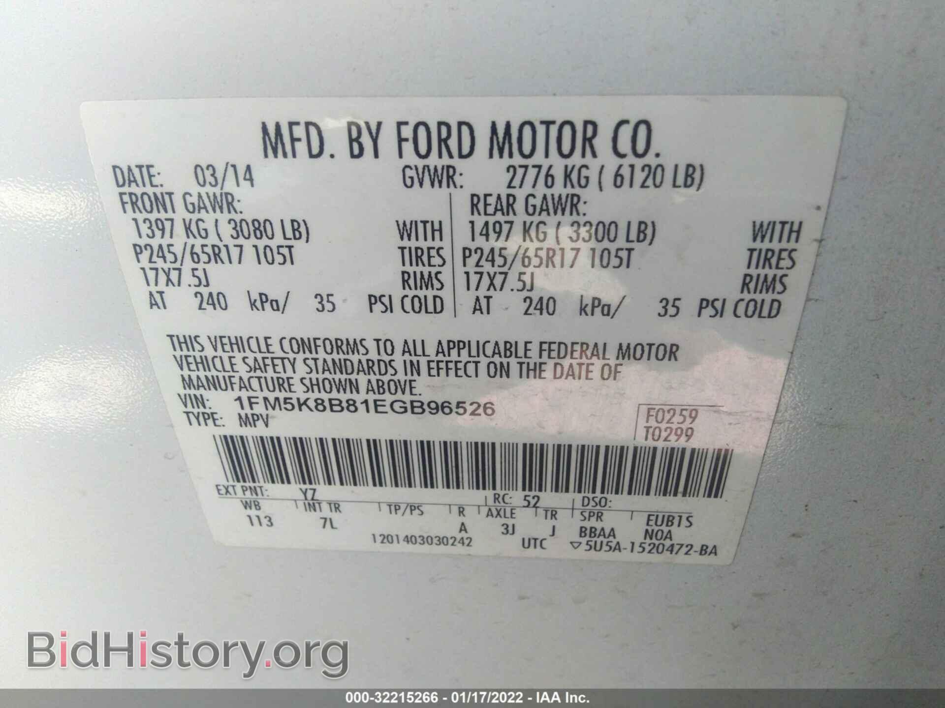 2014 FORD EXPLORER - VIN: 1FM5K8B81EGB96526 - Photo 9