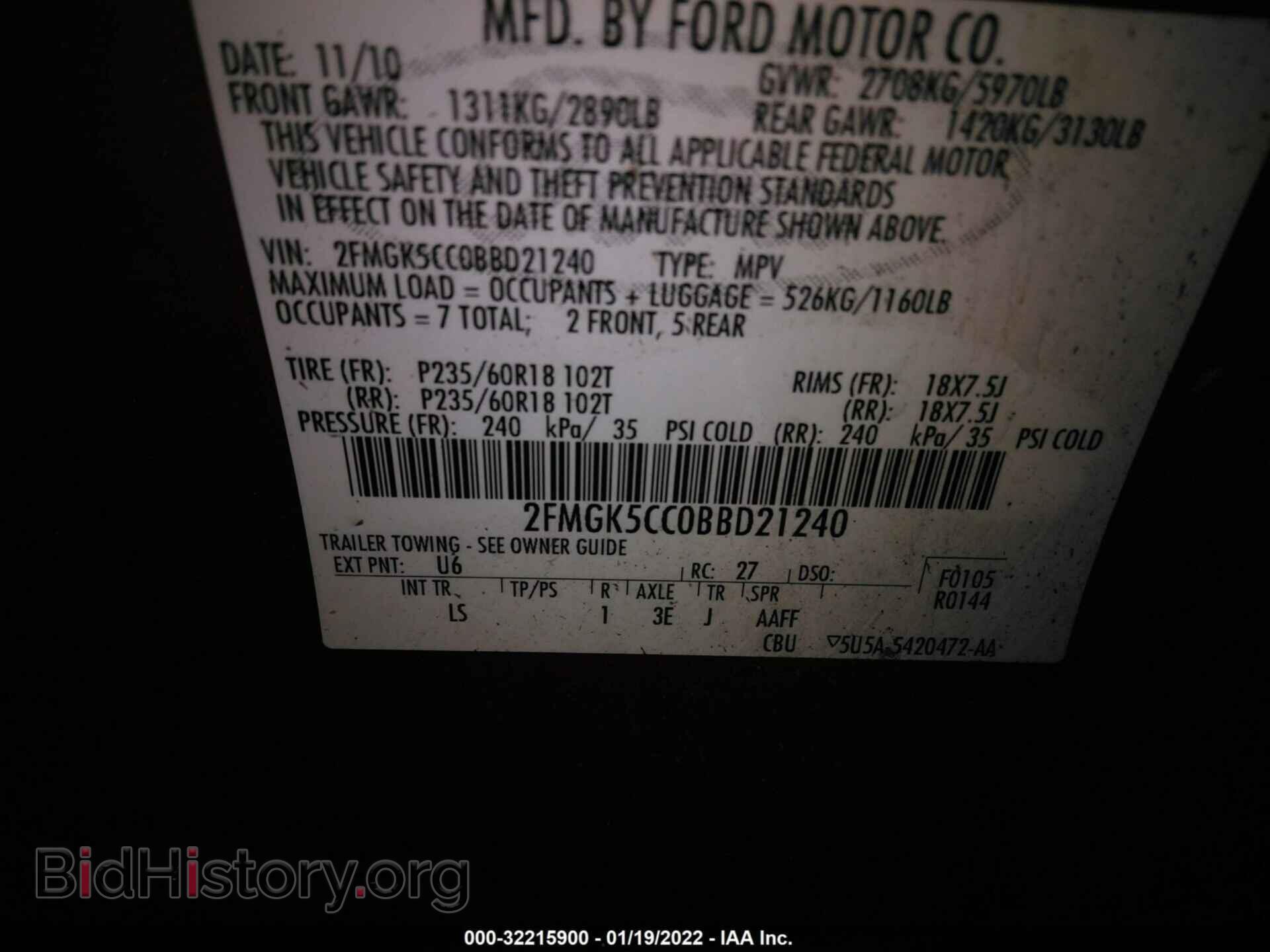 2011 FORD FLEX - VIN: 2FMGK5CC0BBD21240 - Фото 9