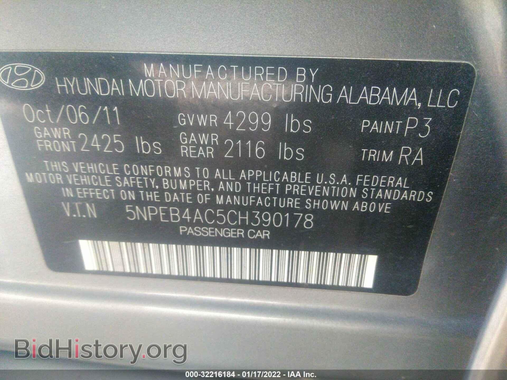 2012 HYUNDAI SONATA - VIN: 5NPEB4AC5CH390178 - Фото 9