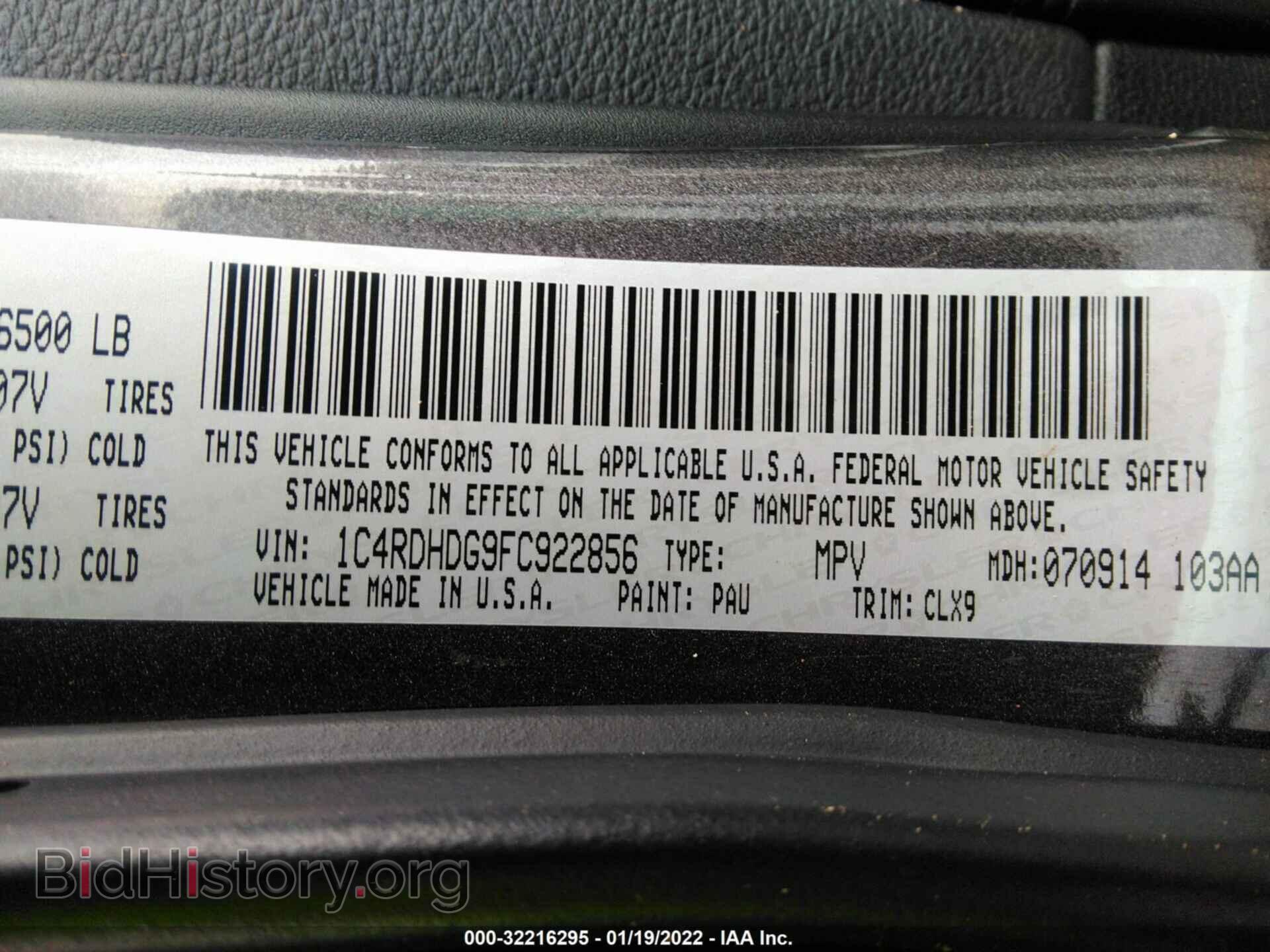 2015 DODGE DURANGO - VIN: 1C4RDHDG9FC922856 - Photo 9