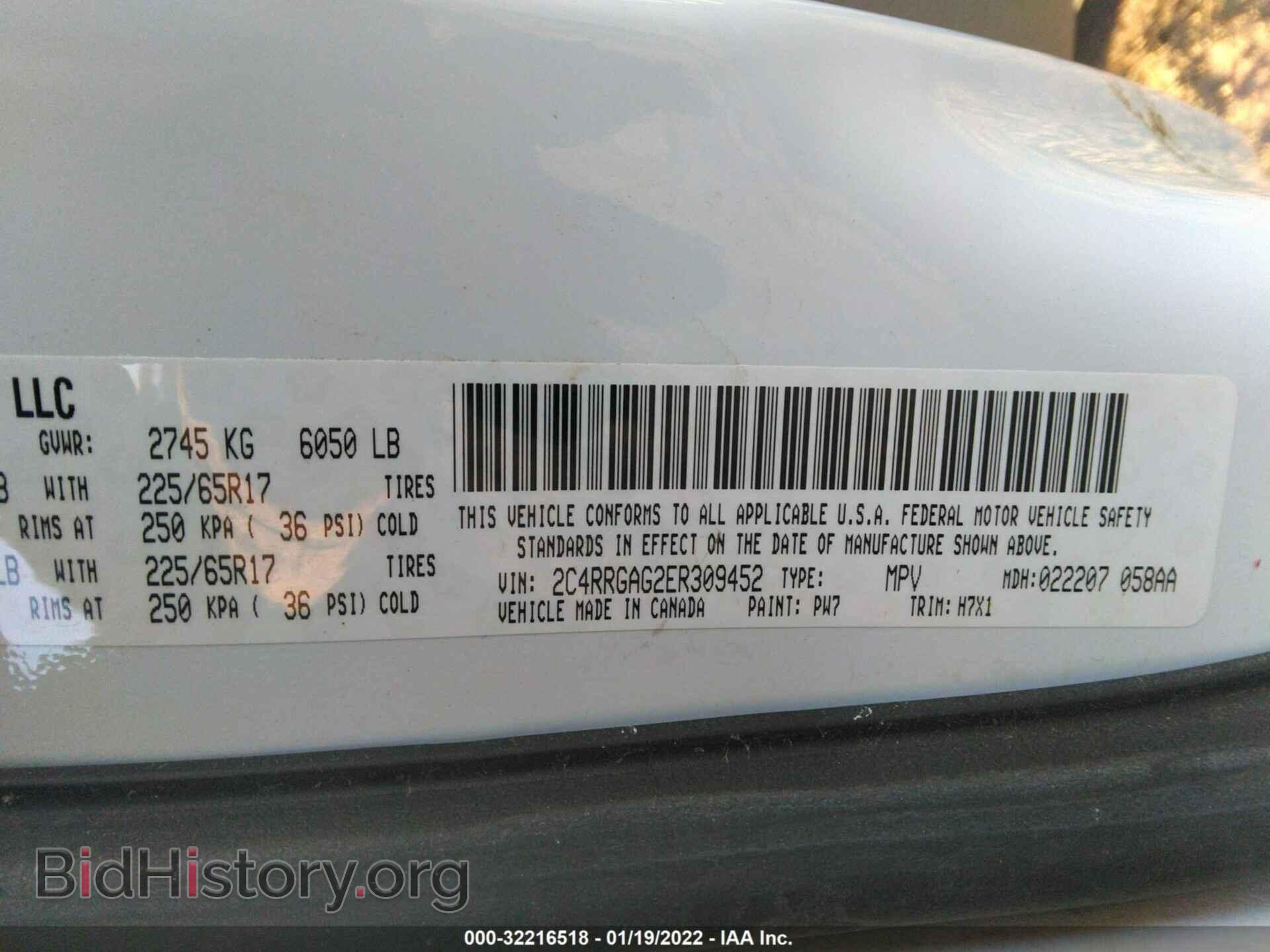 2014 RAM CARGO VAN - VIN: 2C4RRGAG2ER309452 - Фото 9