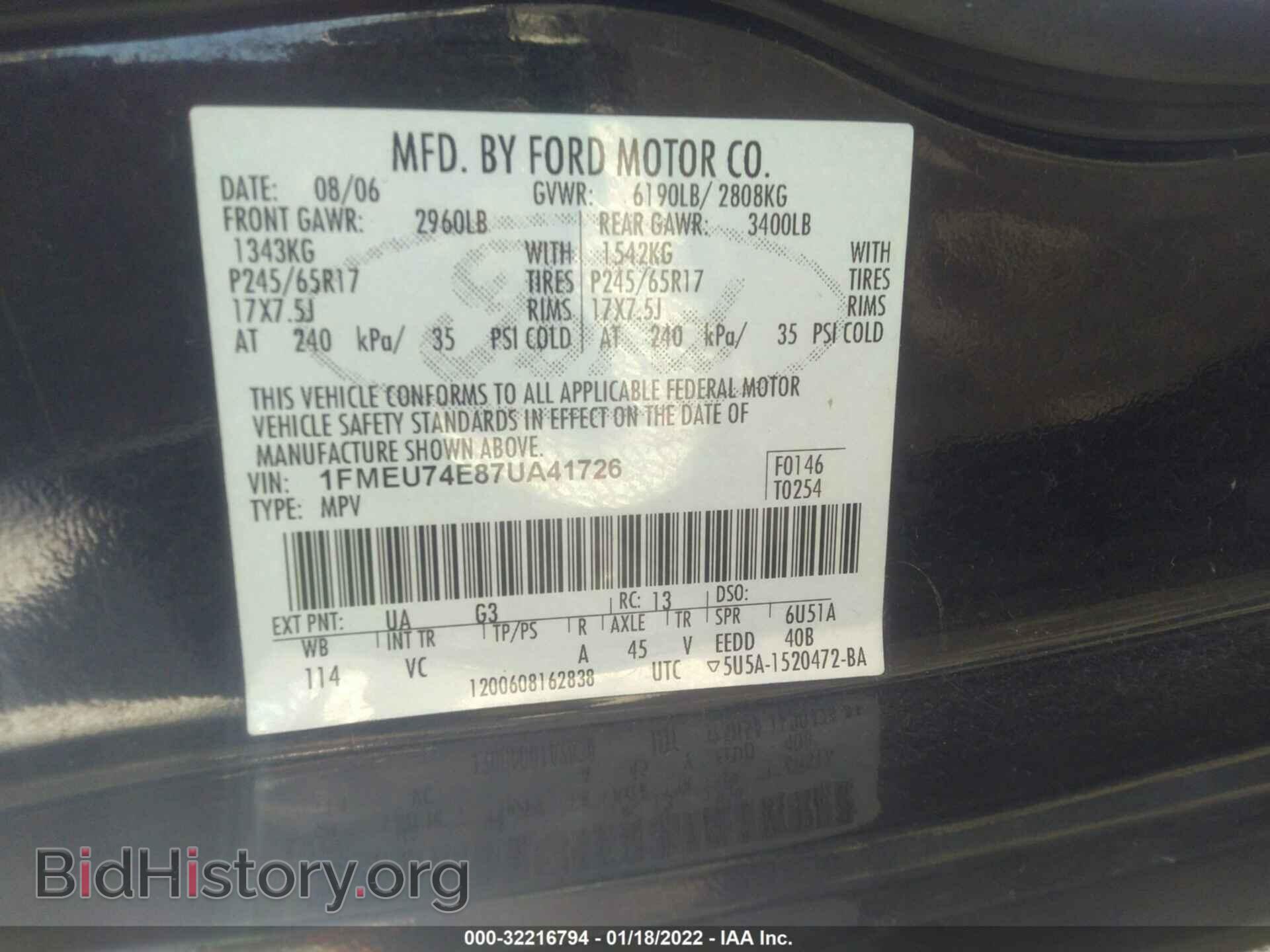 2007 FORD EXPLORER - VIN: 1FMEU74E87UA41726 - Фото 9