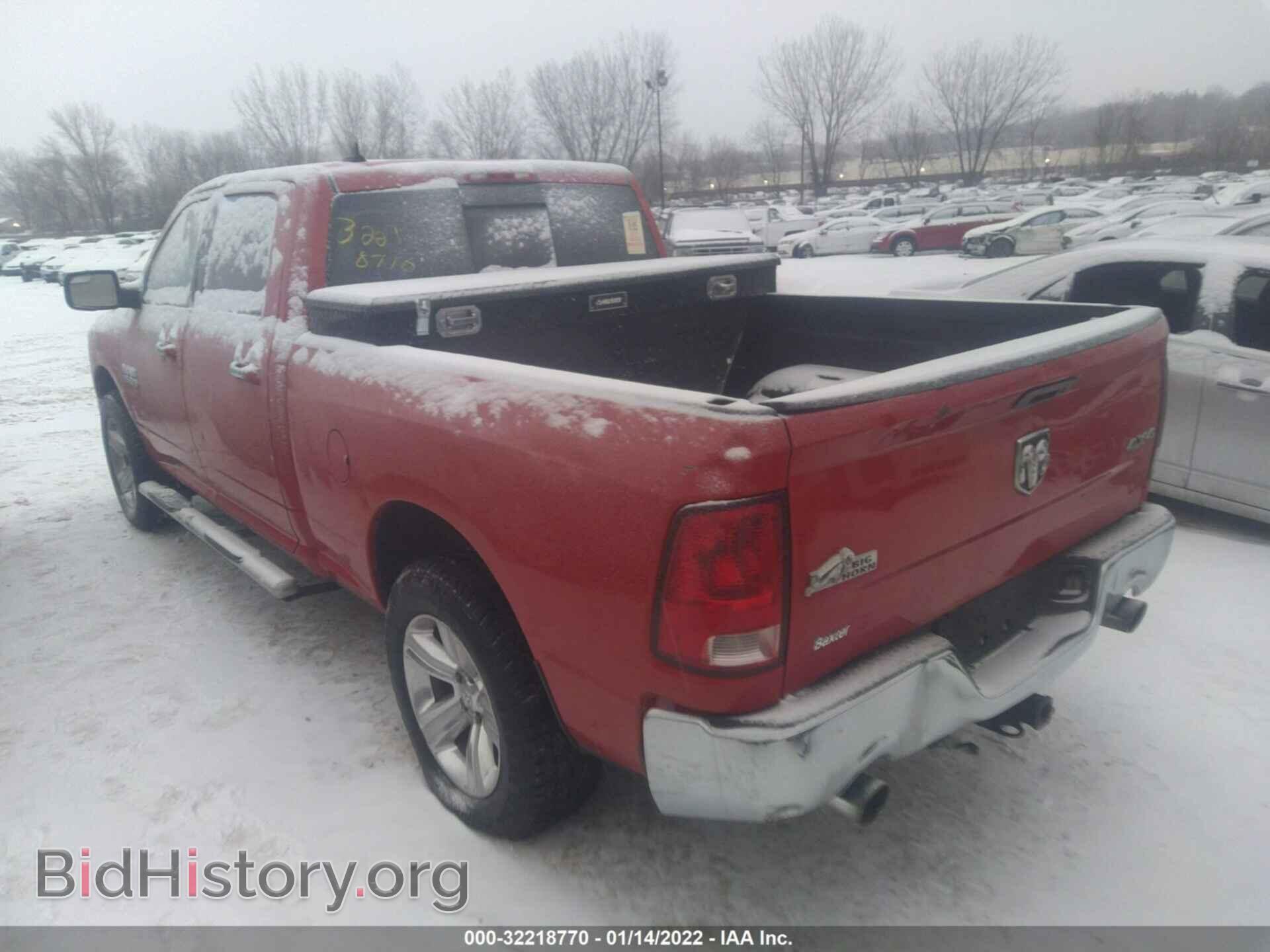 2014 RAM 1500 - VIN: 1C6RR7TTXES253972 - Photo 3
