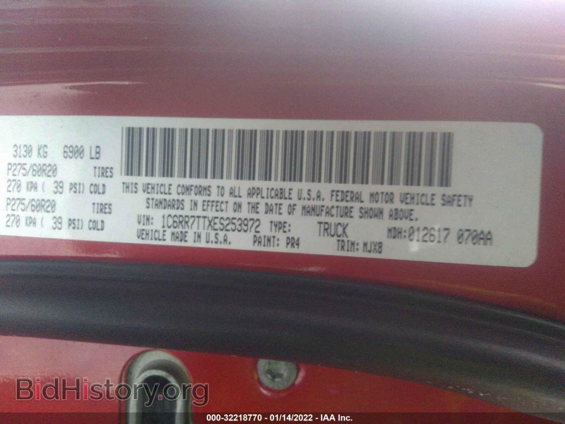 2014 RAM 1500 - VIN: 1C6RR7TTXES253972 - Photo 9