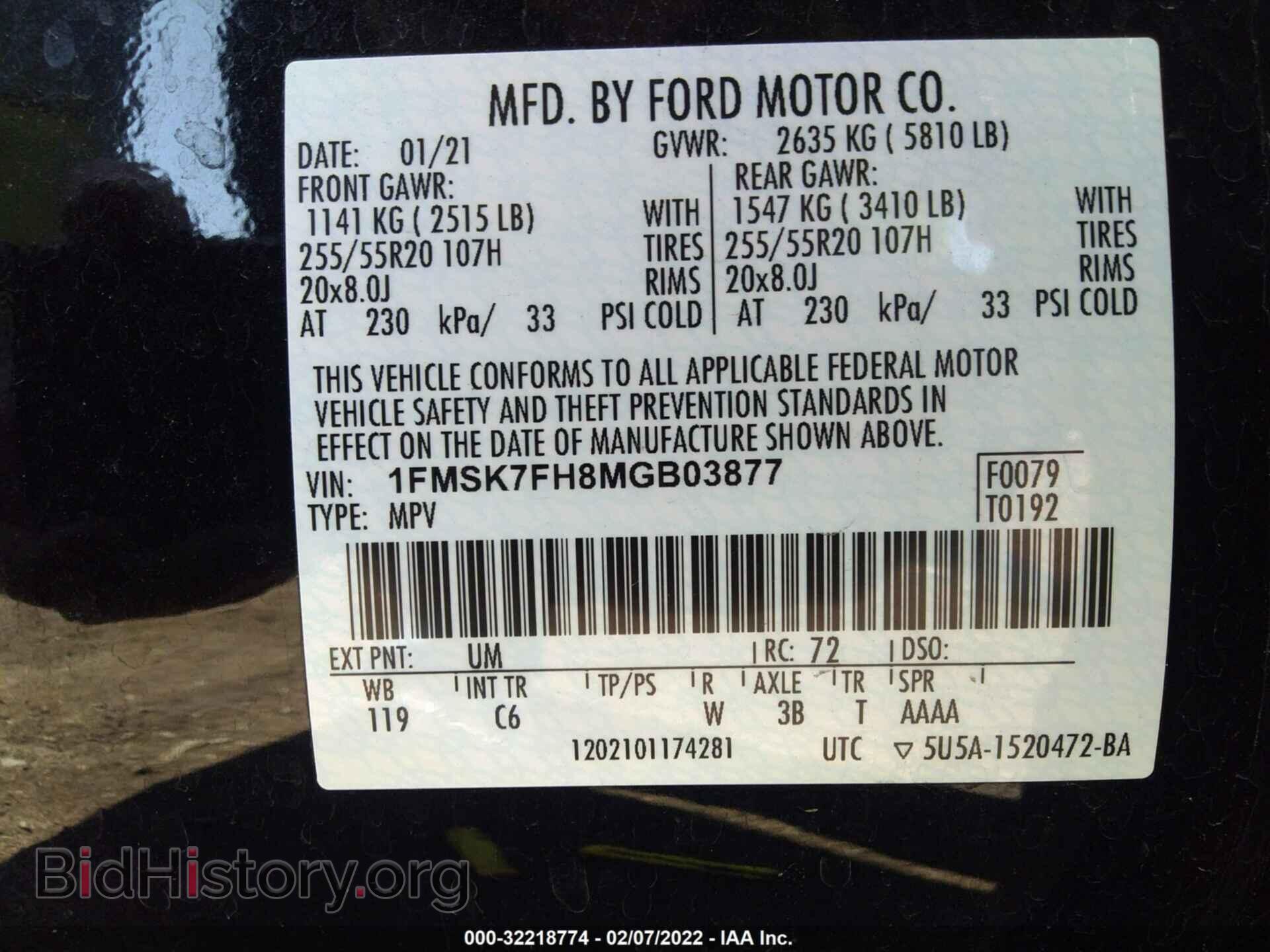 2021 FORD EXPLORER - VIN: 1FMSK7FH8MGB03877 - Фото 9