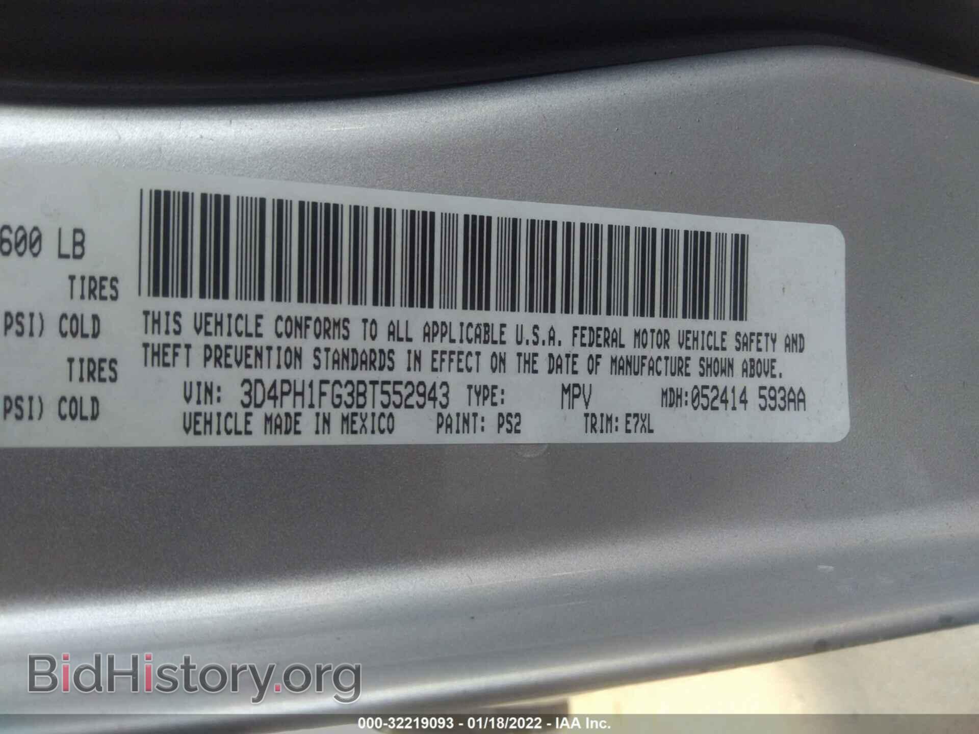 2011 DODGE JOURNEY - VIN: 3D4PH1FG3BT552943 - Фото 9