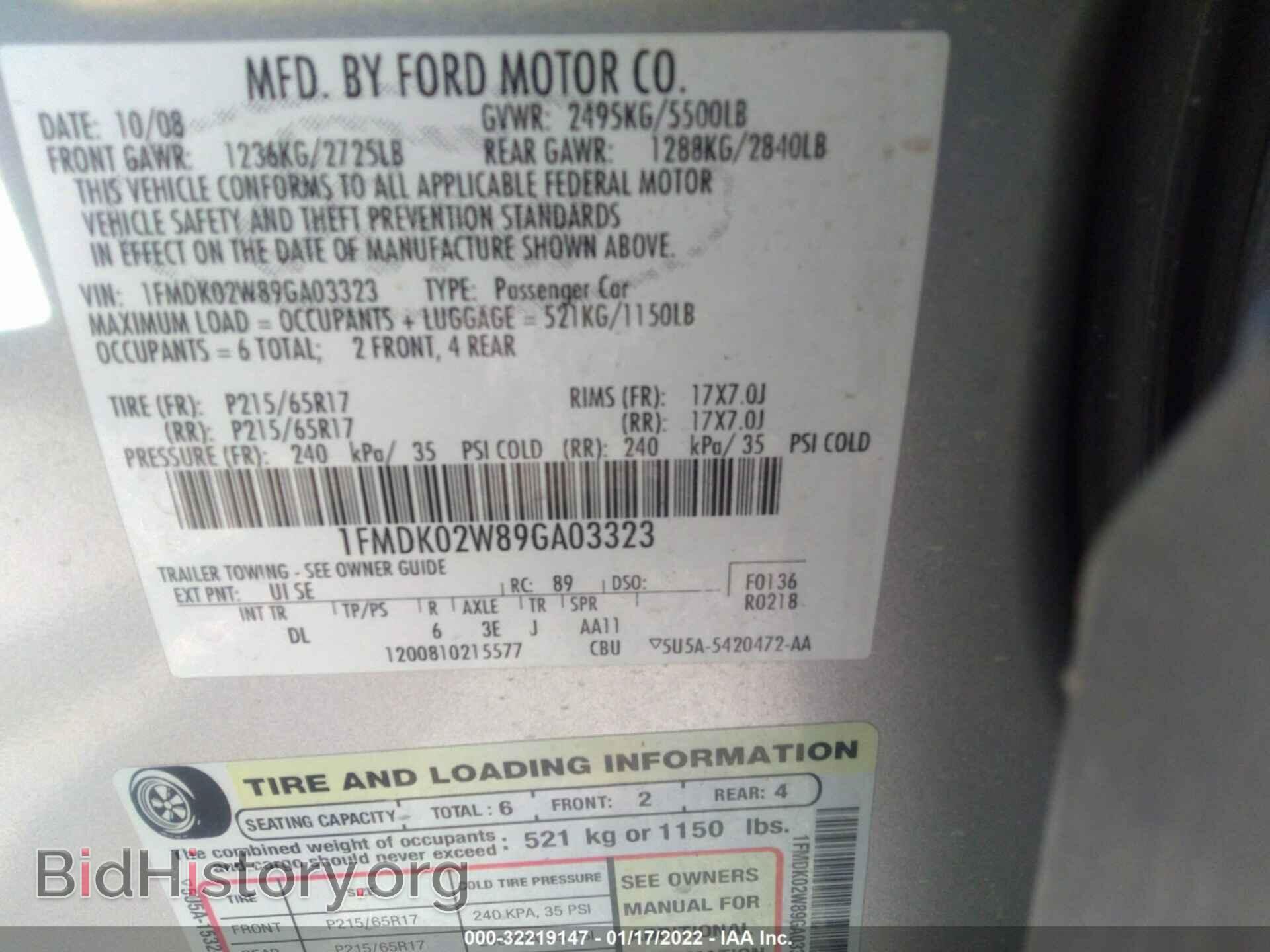 2009 FORD TAURUS X - VIN: 1FMDK02W89GA03323 - Фото 9