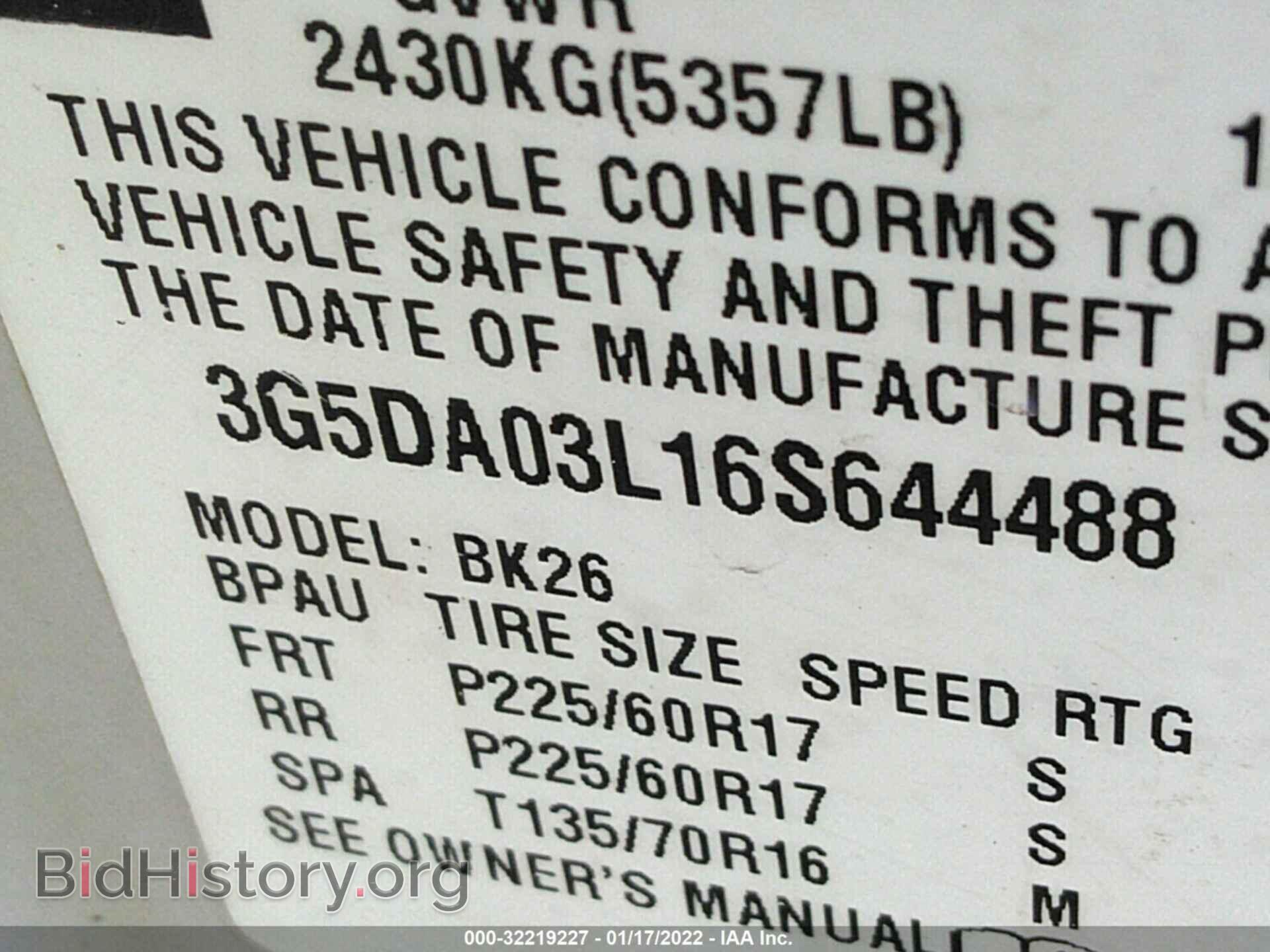 2006 BUICK RENDEZVOUS - VIN: 3G5DA03L16S644488 - Фото 9