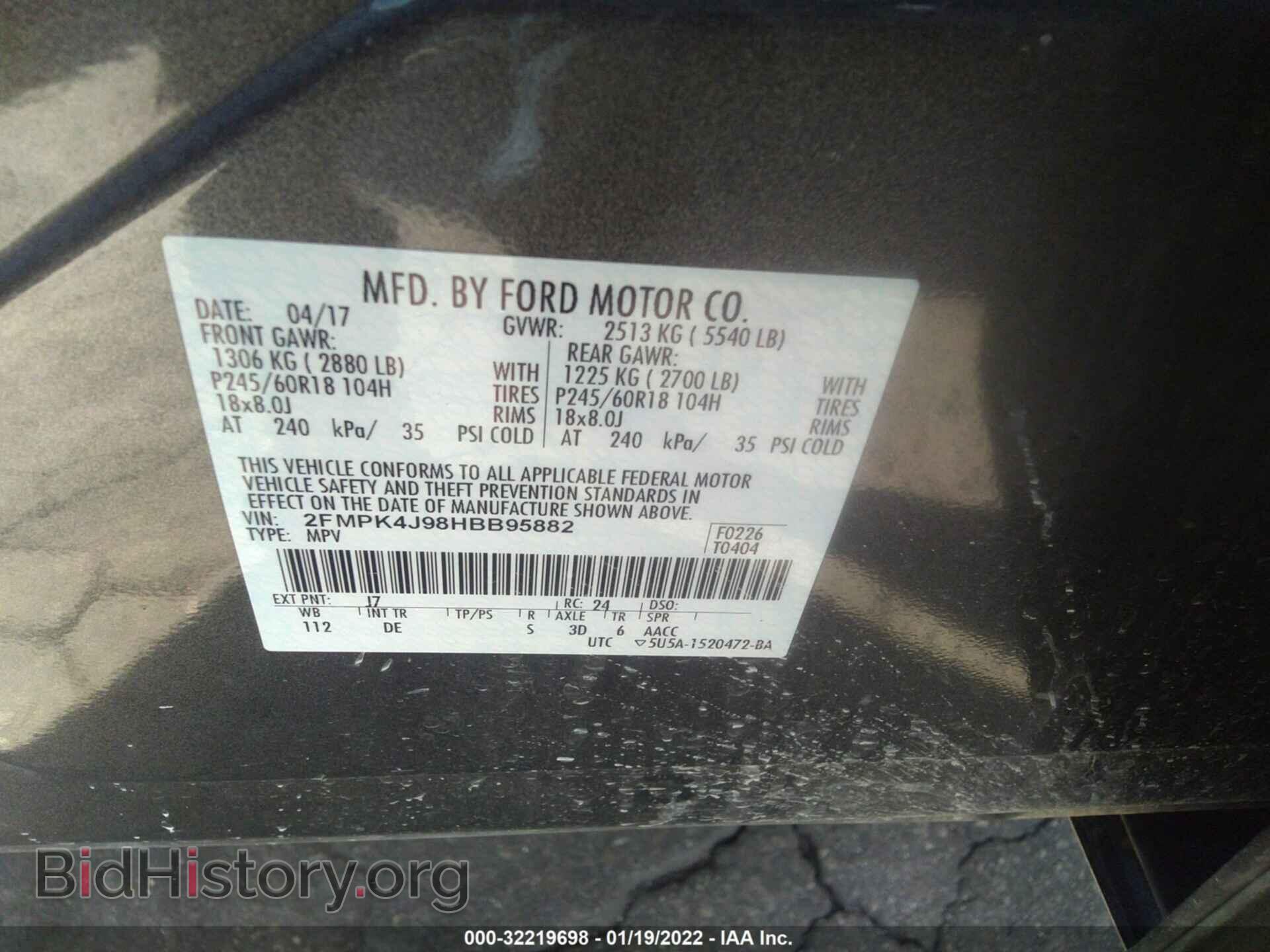 2017 FORD EDGE - VIN: 2FMPK4J98HBB95882 - Фото 9