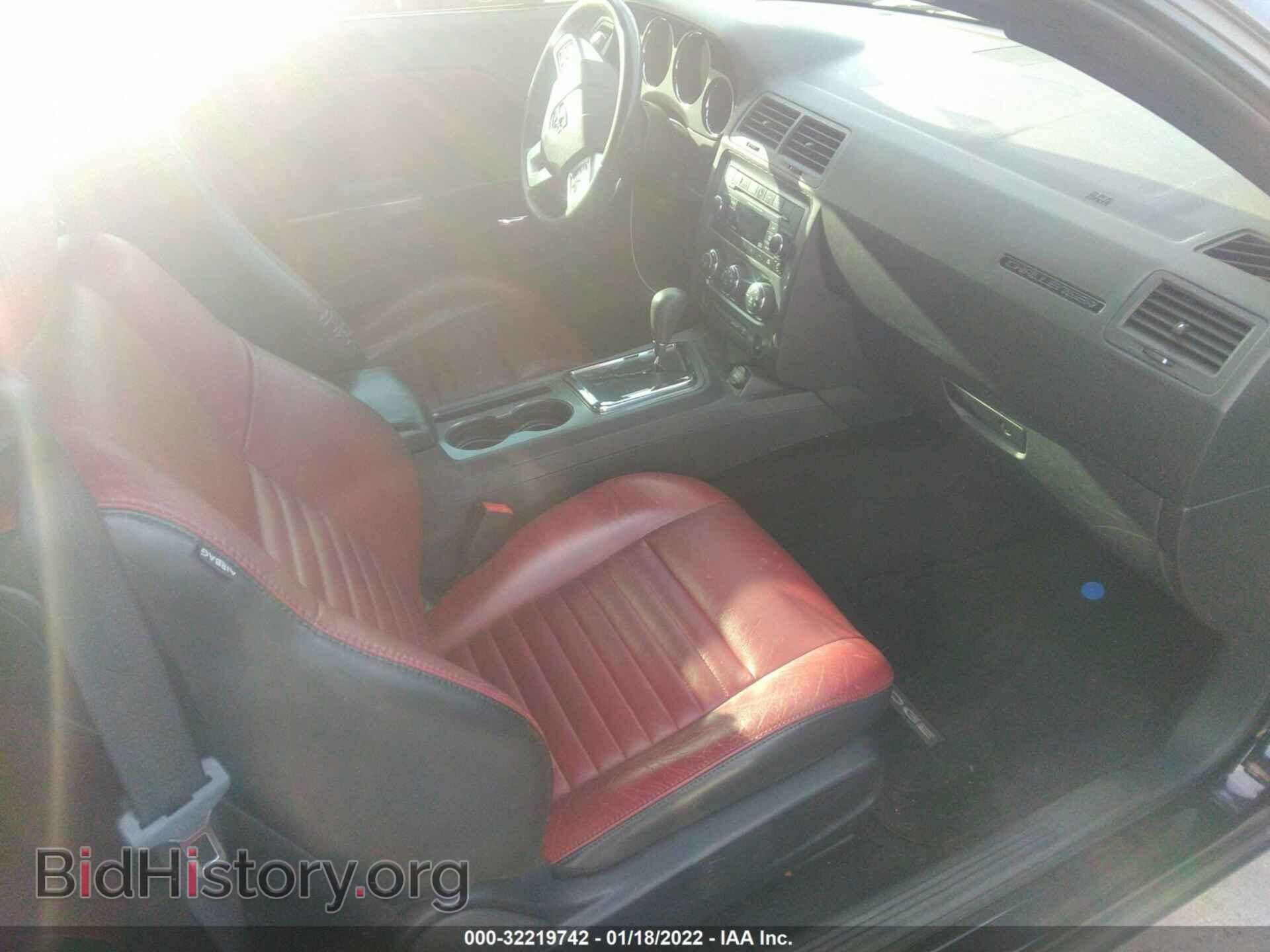 2013 DODGE CHALLENGER - VIN: 2C3CDYBT7DH500752 - Фото 5