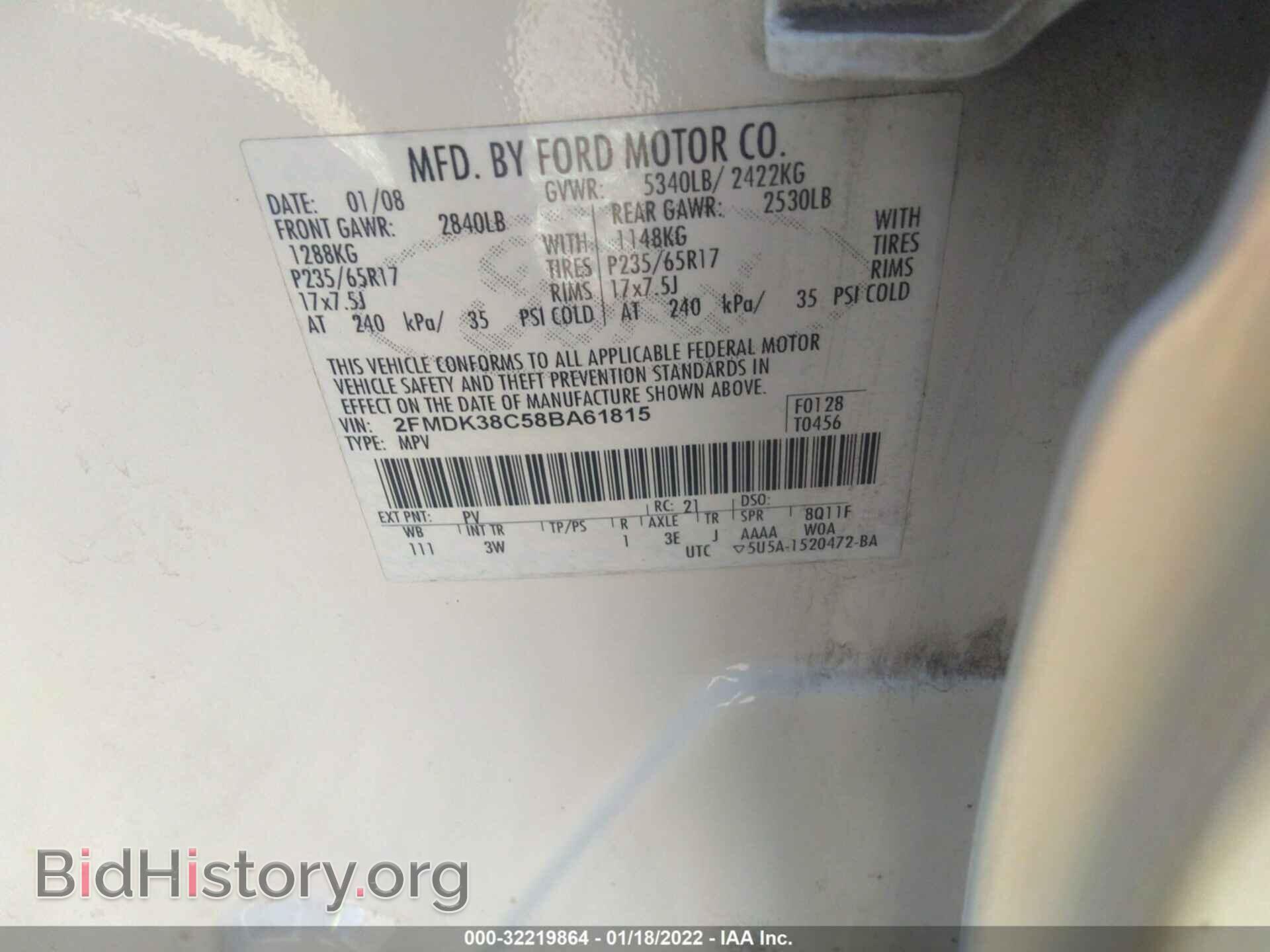 2008 FORD EDGE - VIN: 2FMDK38C58BA61815 - Фото 9