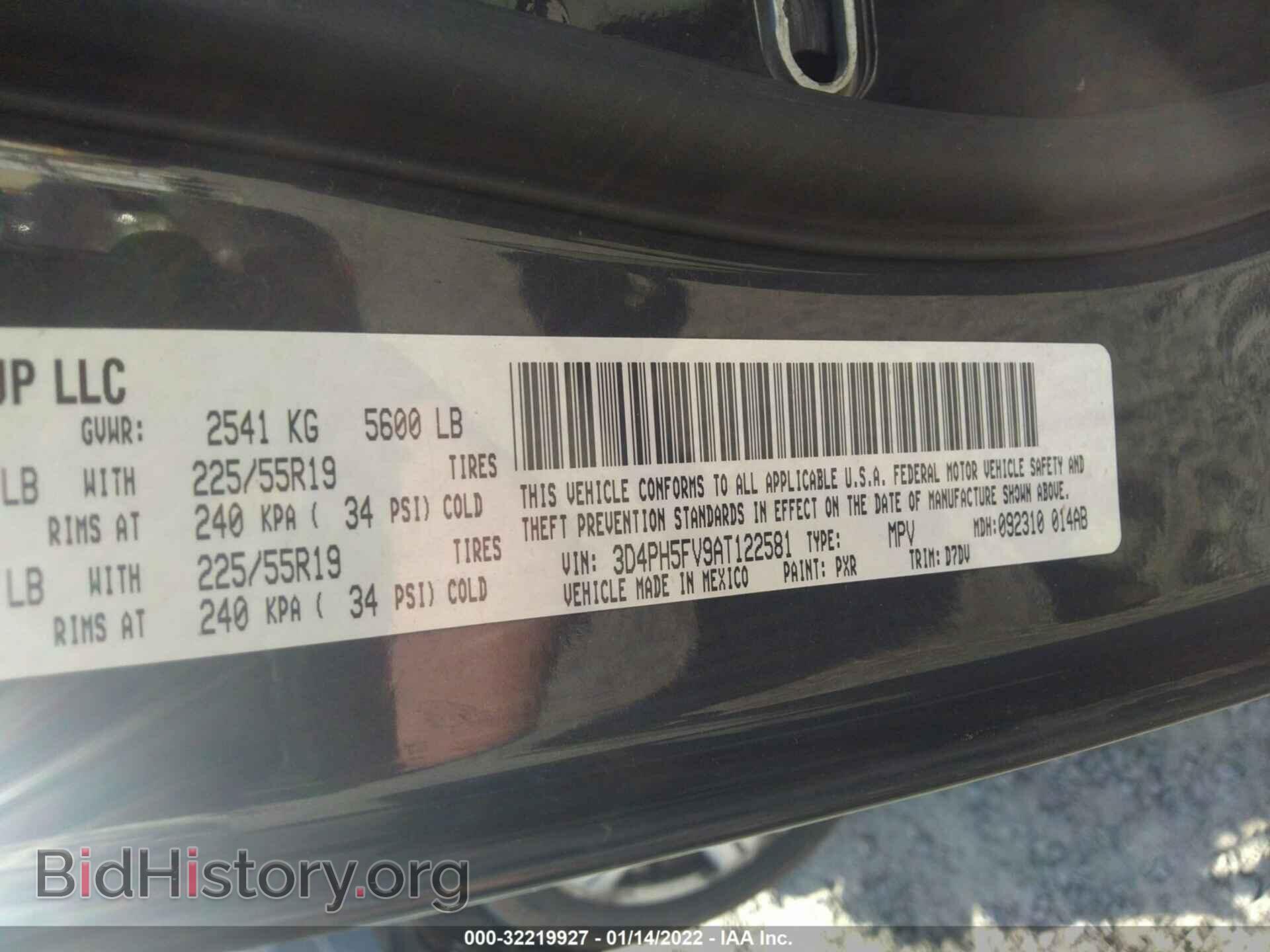 2010 DODGE JOURNEY - VIN: 3D4PH5FV9AT122581 - Фото 9