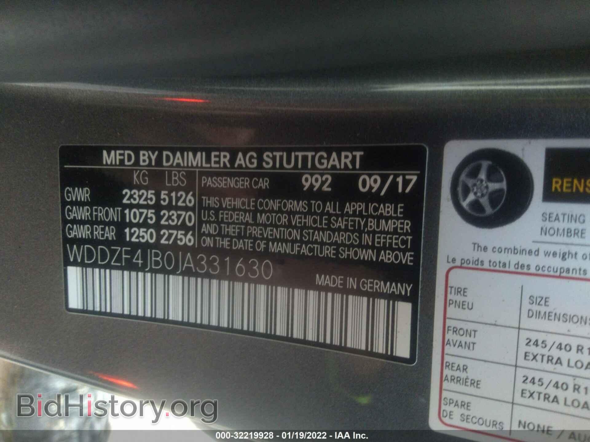 2018 MERCEDES-BENZ E-CLASS - VIN: WDDZF4JB0JA331630 - Фото 9