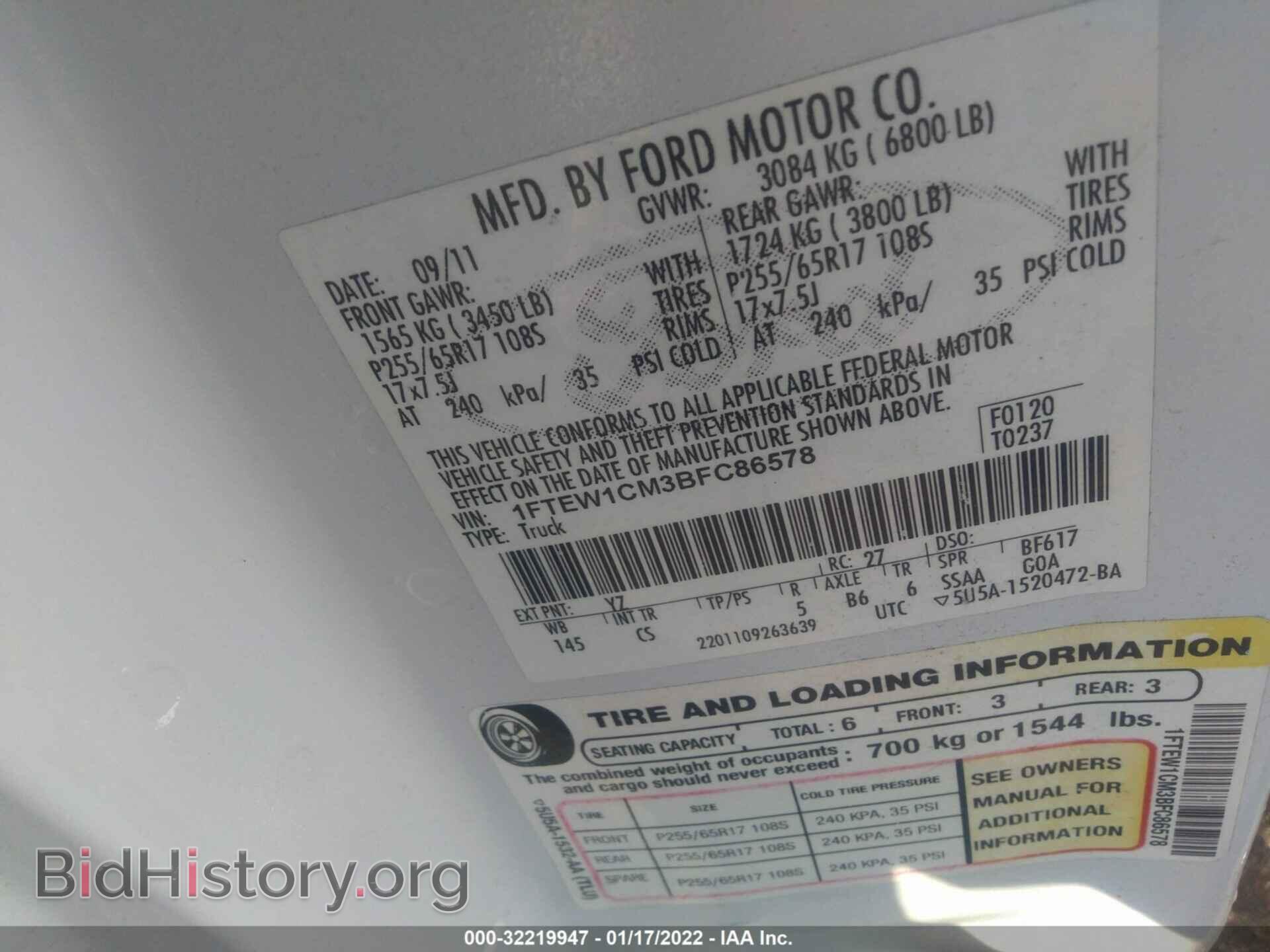 2011 FORD F-150 - VIN: 1FTEW1CM3BFC86578 - Фото 9
