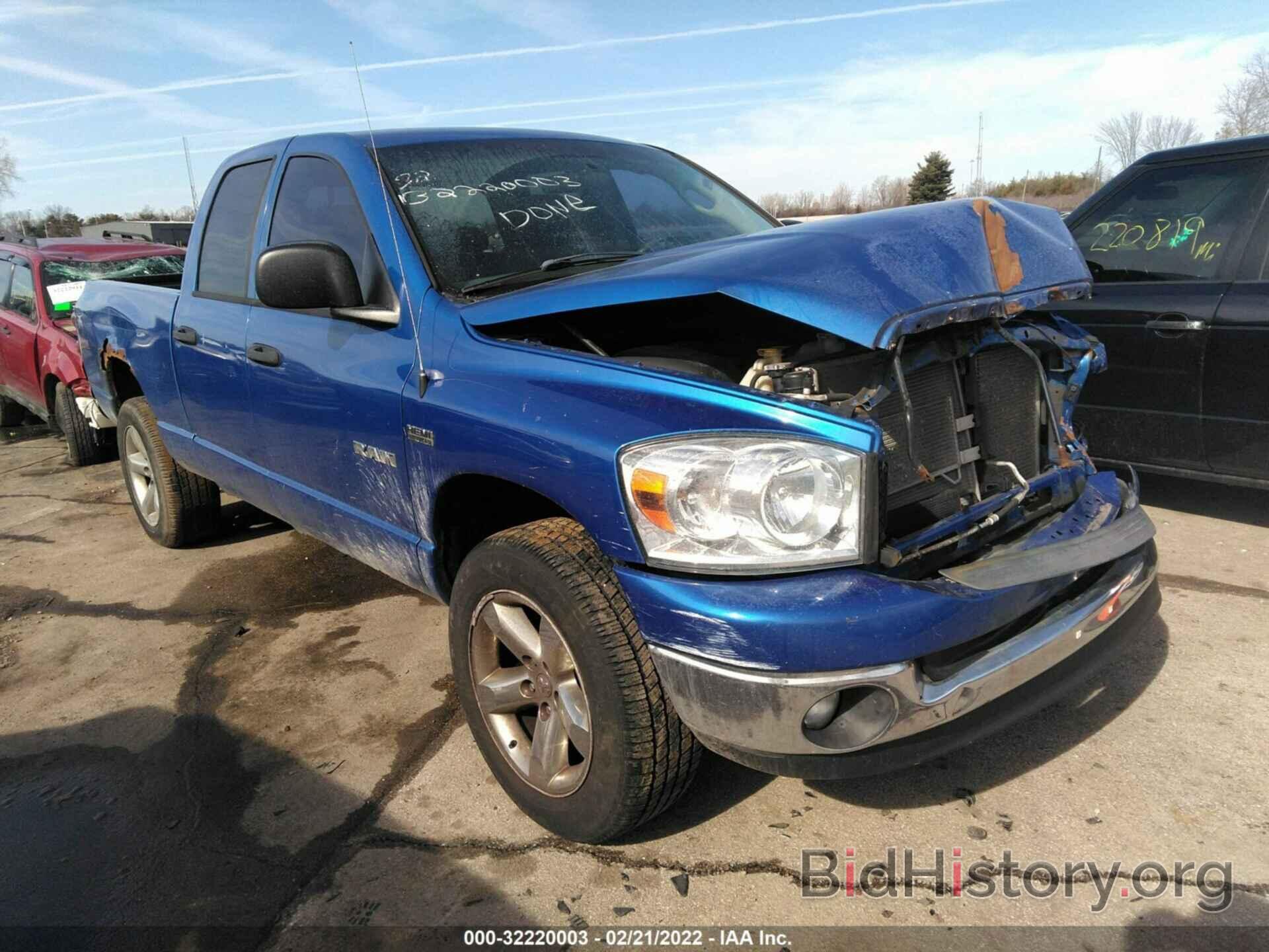 Фотография 1D7HU18238S561348 - DODGE RAM 1500 2008