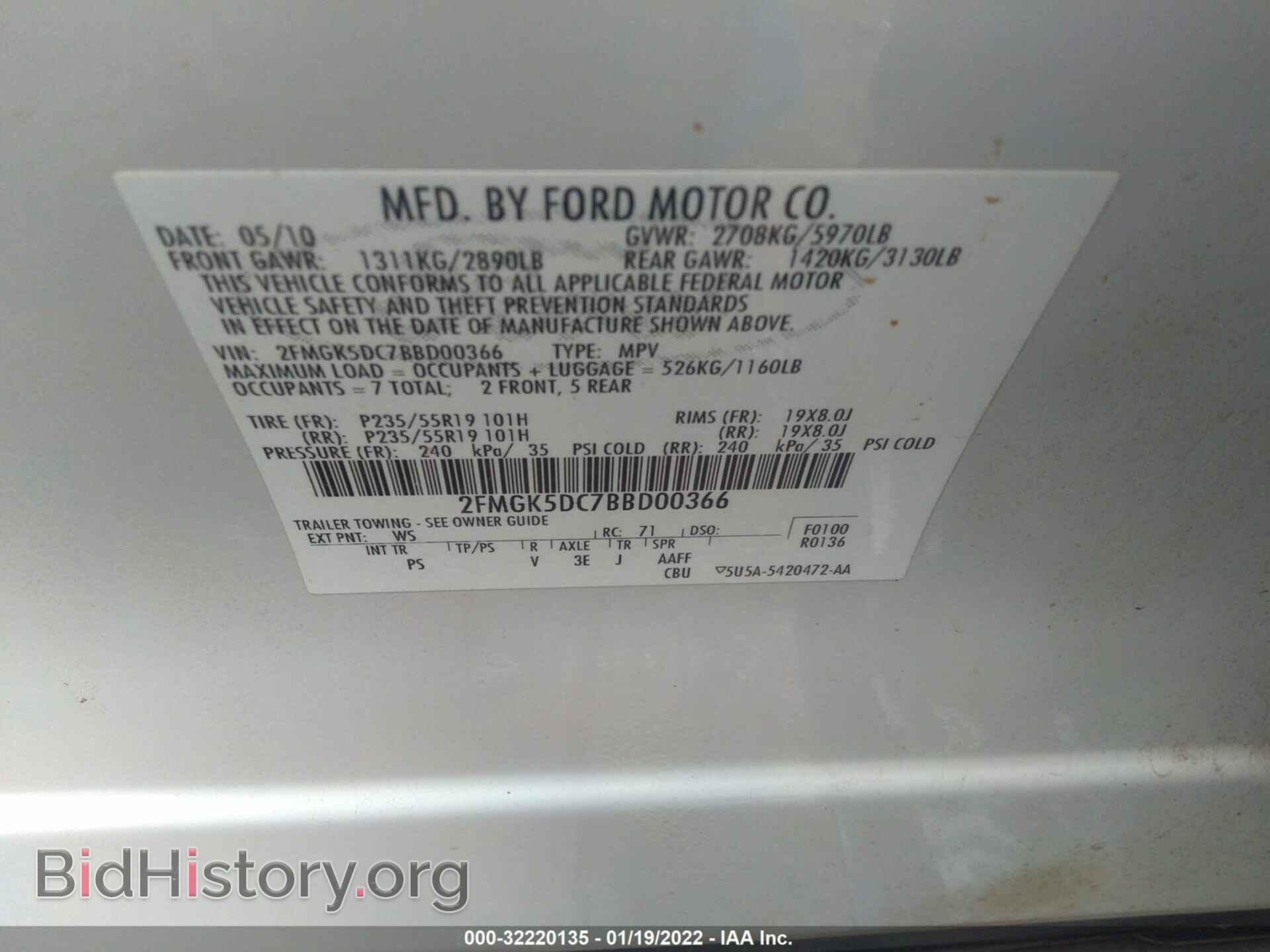 2011 FORD FLEX - VIN: 2FMGK5DC7BBD00366 - Photo 9