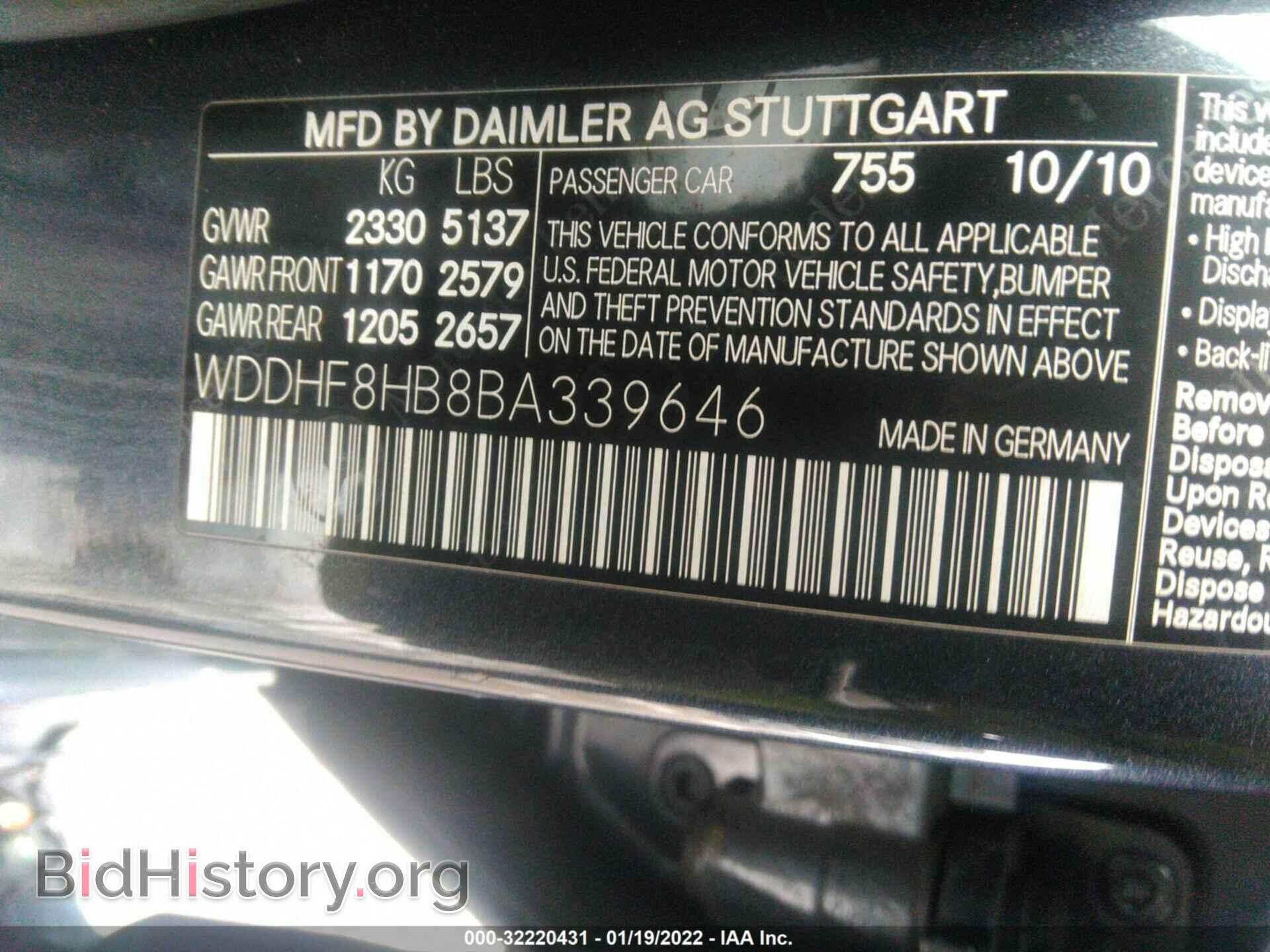 2011 MERCEDES-BENZ E-CLASS - VIN: WDDHF8HB8BA339646 - Фото 9
