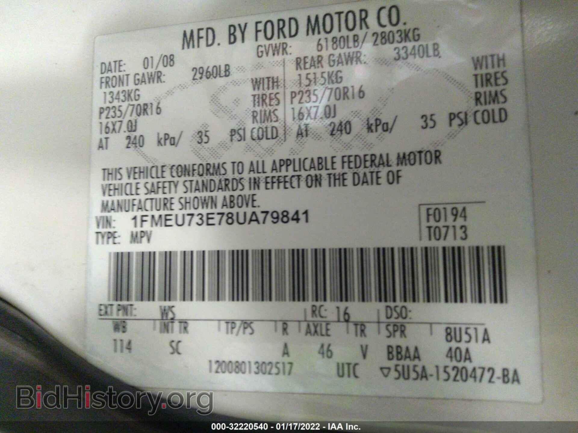 2008 FORD EXPLORER - VIN: 1FMEU73E78UA79841 - Фото 9
