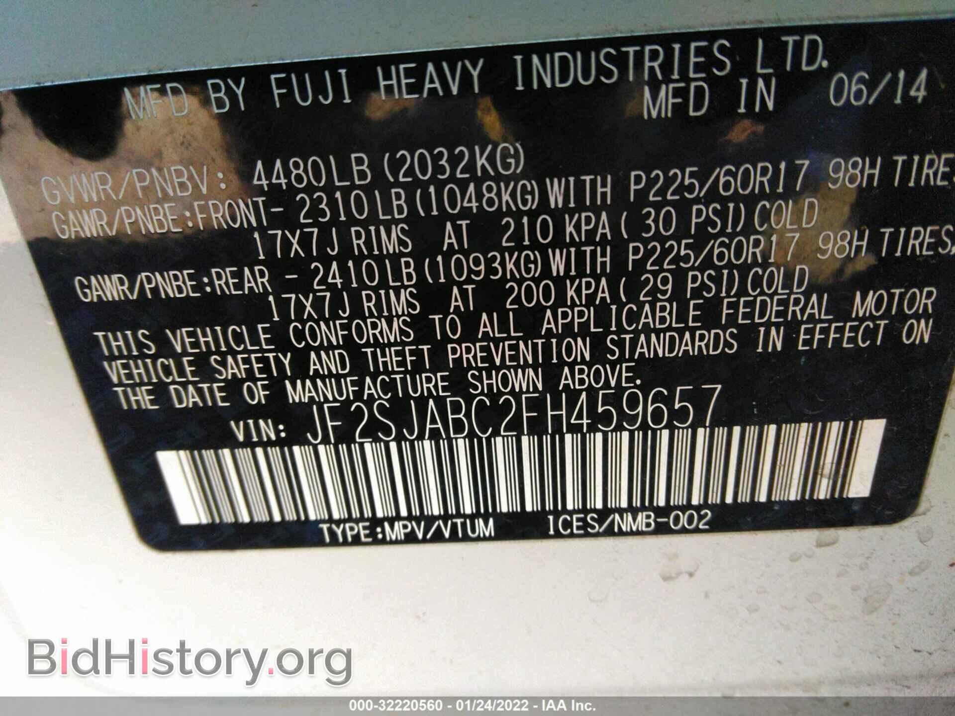 2015 SUBARU FORESTER - VIN: JF2SJABC2FH459657 - Фото 9