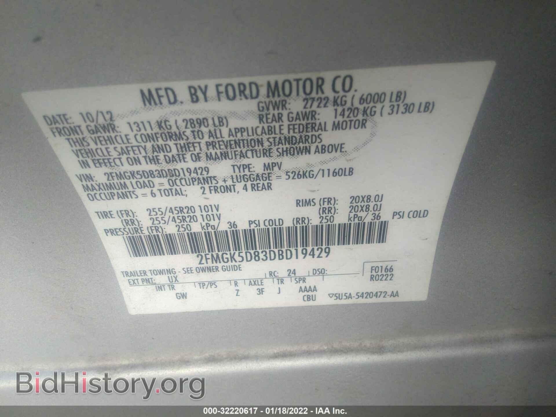 2013 FORD FLEX - VIN: 2FMGK5D83DBD19429 - Фото 9