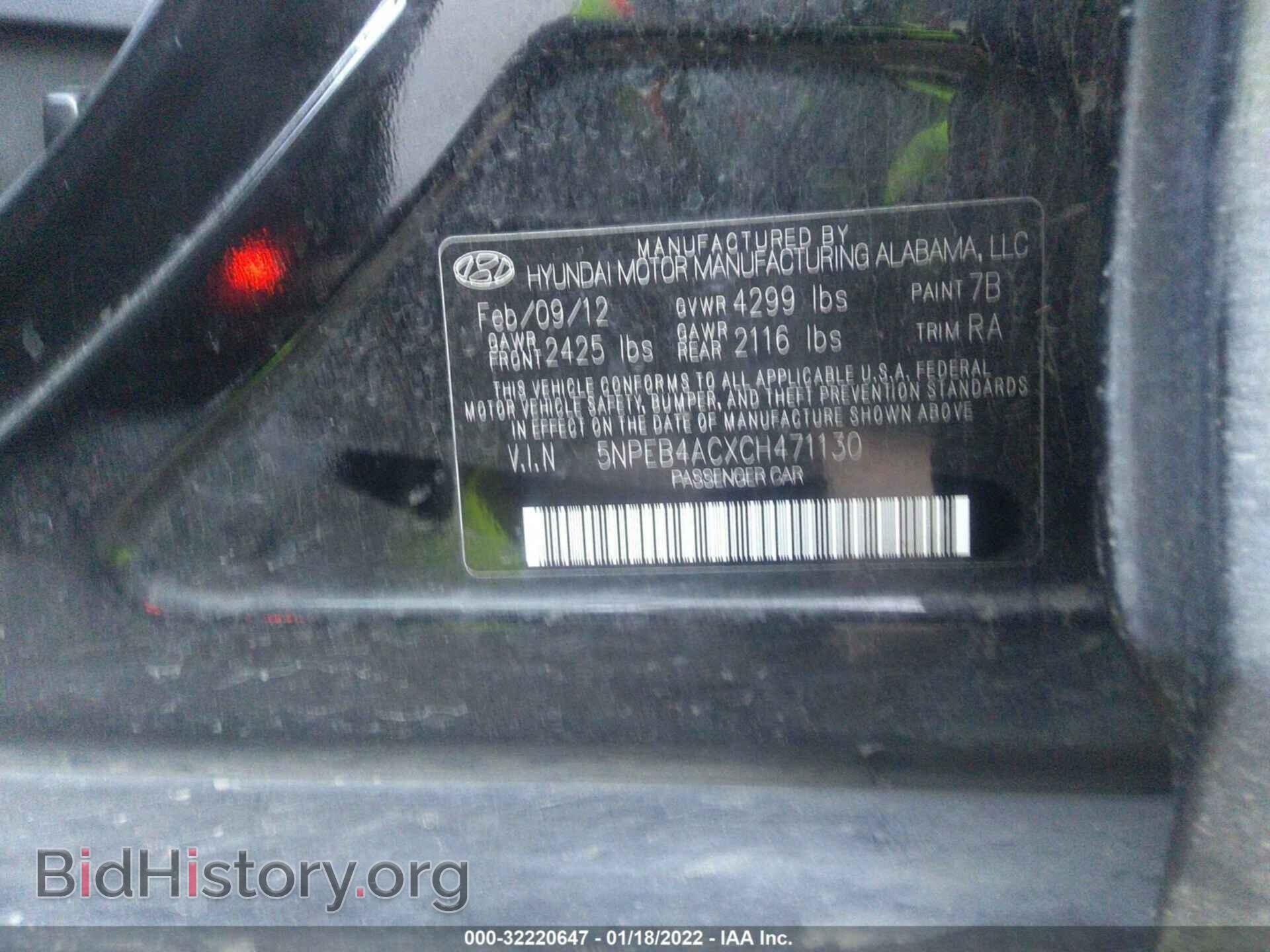 2012 HYUNDAI SONATA - VIN: 5NPEB4ACXCH471130 - Фото 9