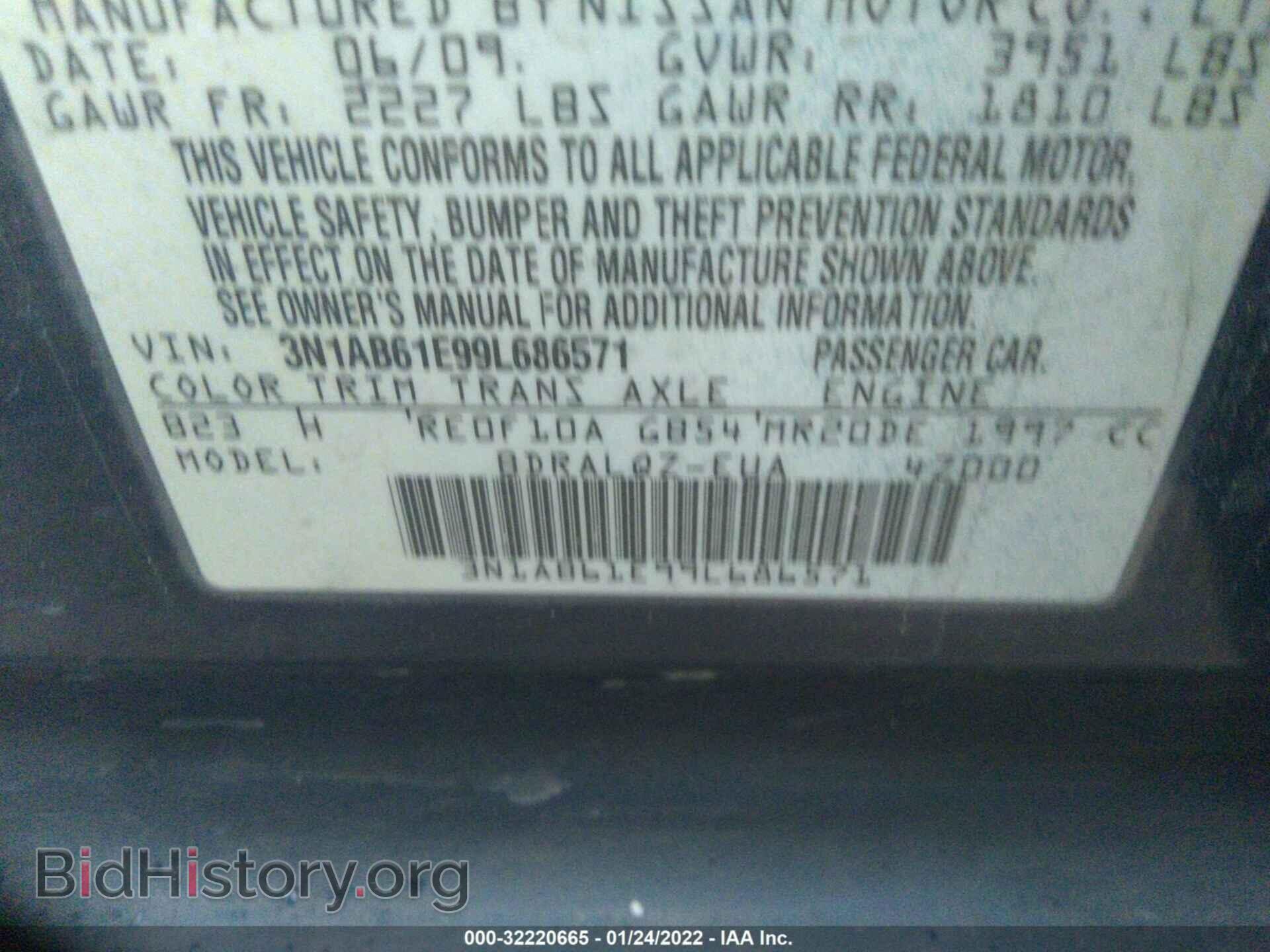 2009 NISSAN SENTRA - VIN: 3N1AB61E99L686571 - Фото 9