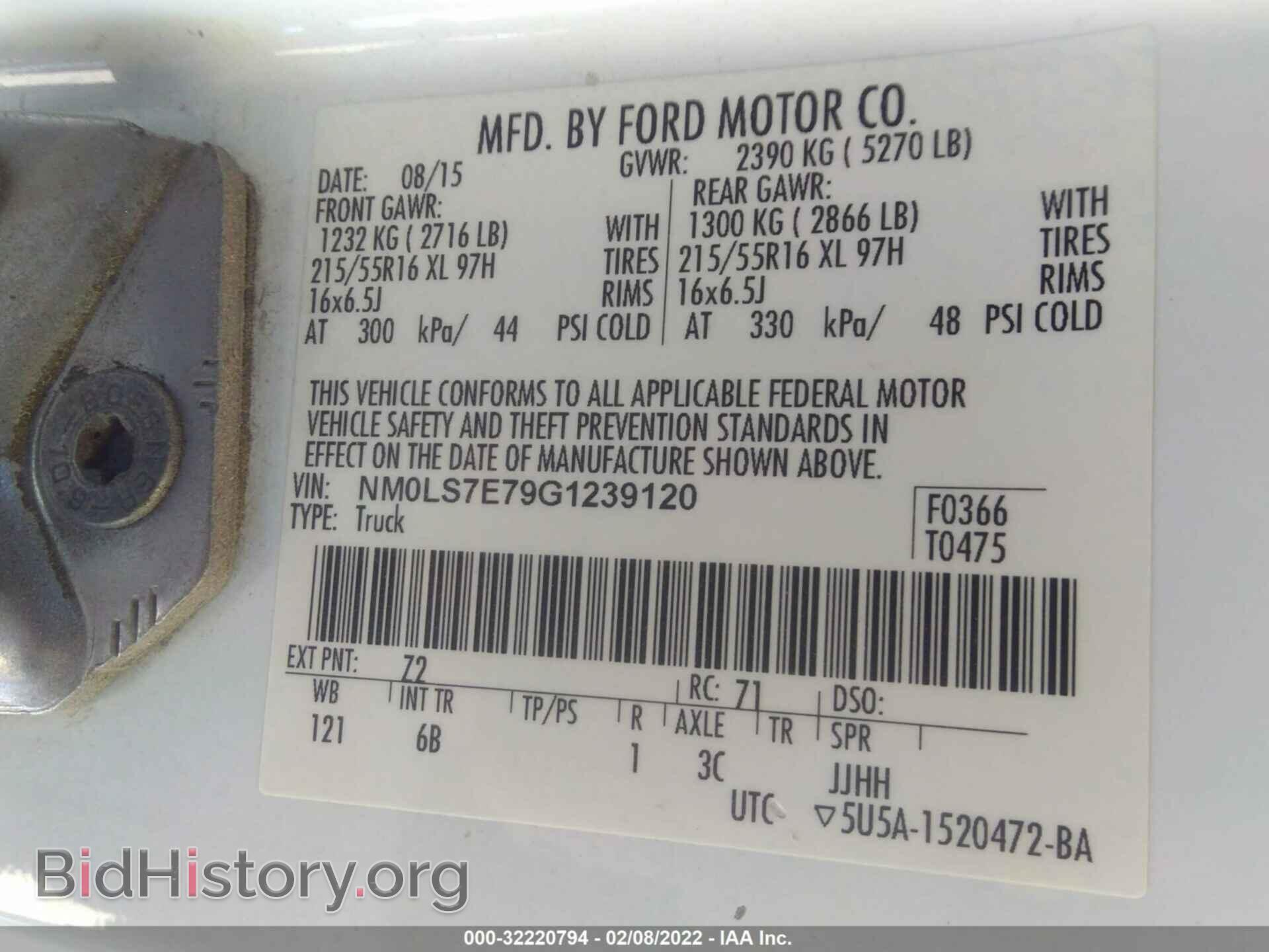 2016 FORD TRANSIT CONNECT - VIN: NM0LS7E79G1239120 - Фото 9