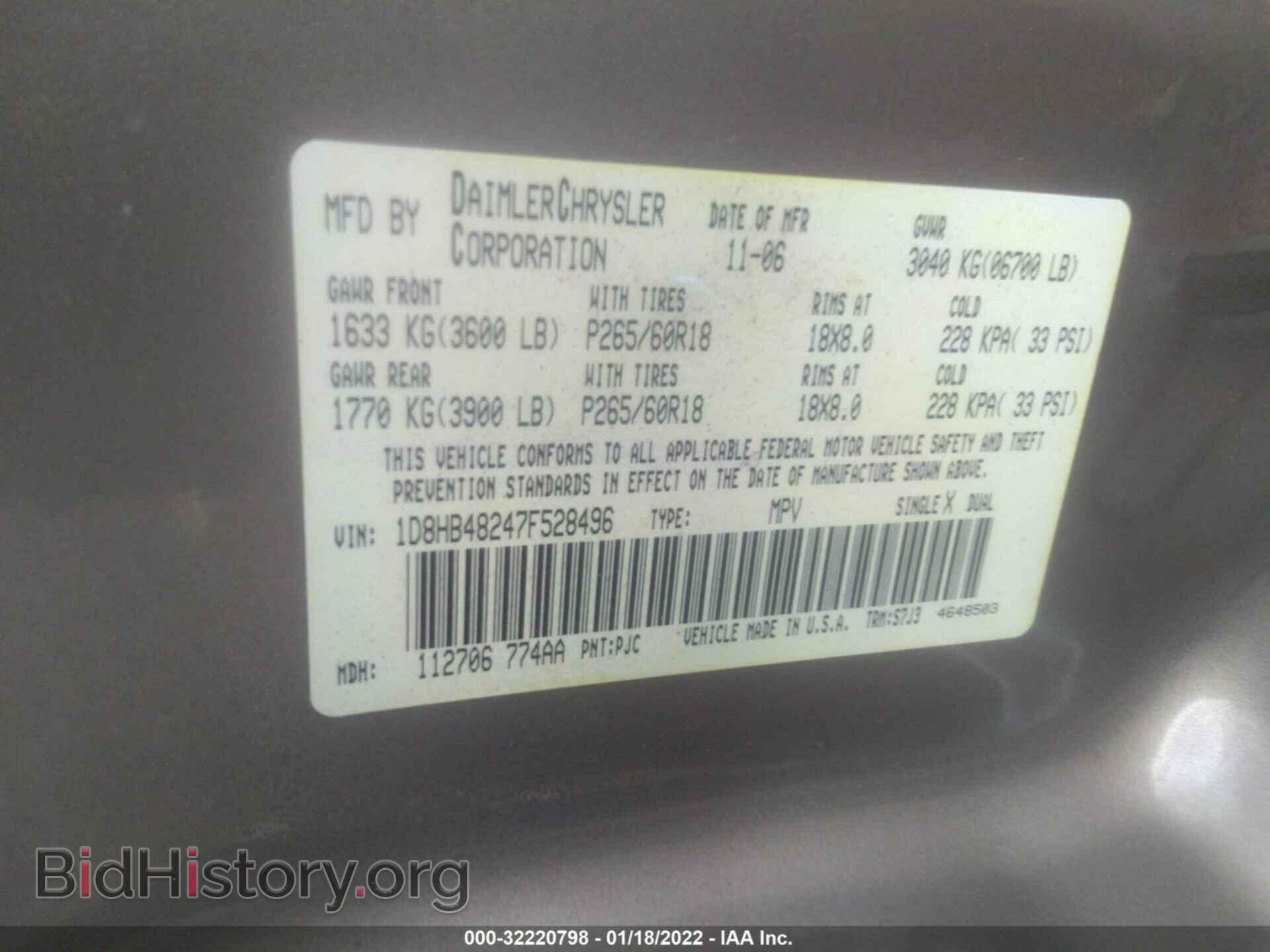 2007 DODGE DURANGO - VIN: 1D8HB48247F528496 - Photo 9
