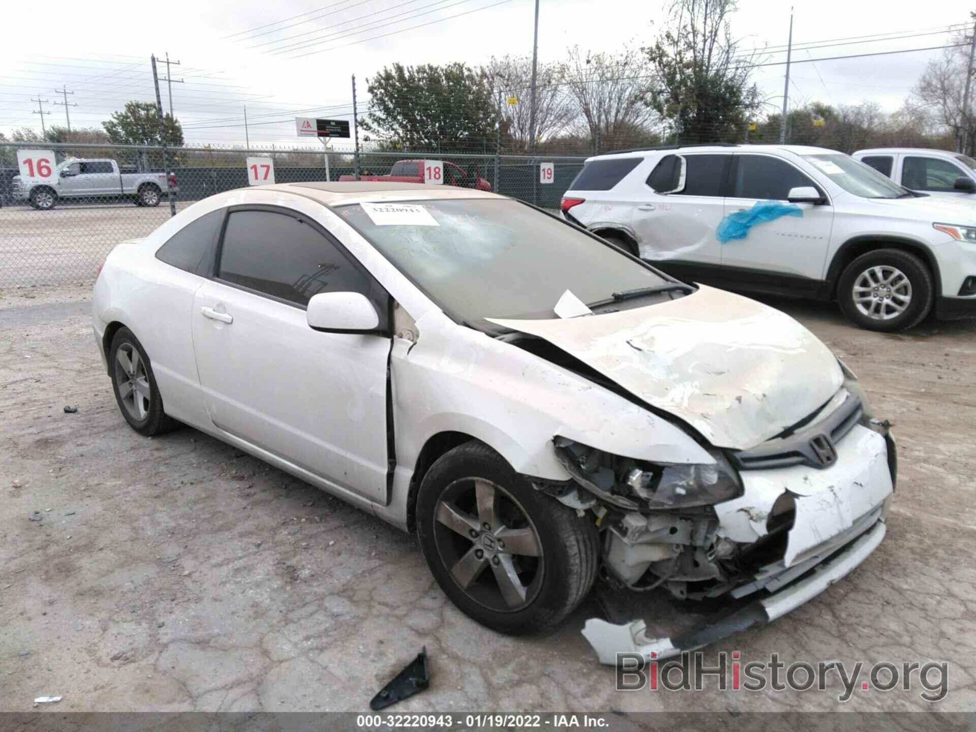 Photo 2HGFG11837H574437 - HONDA CIVIC CPE 2007