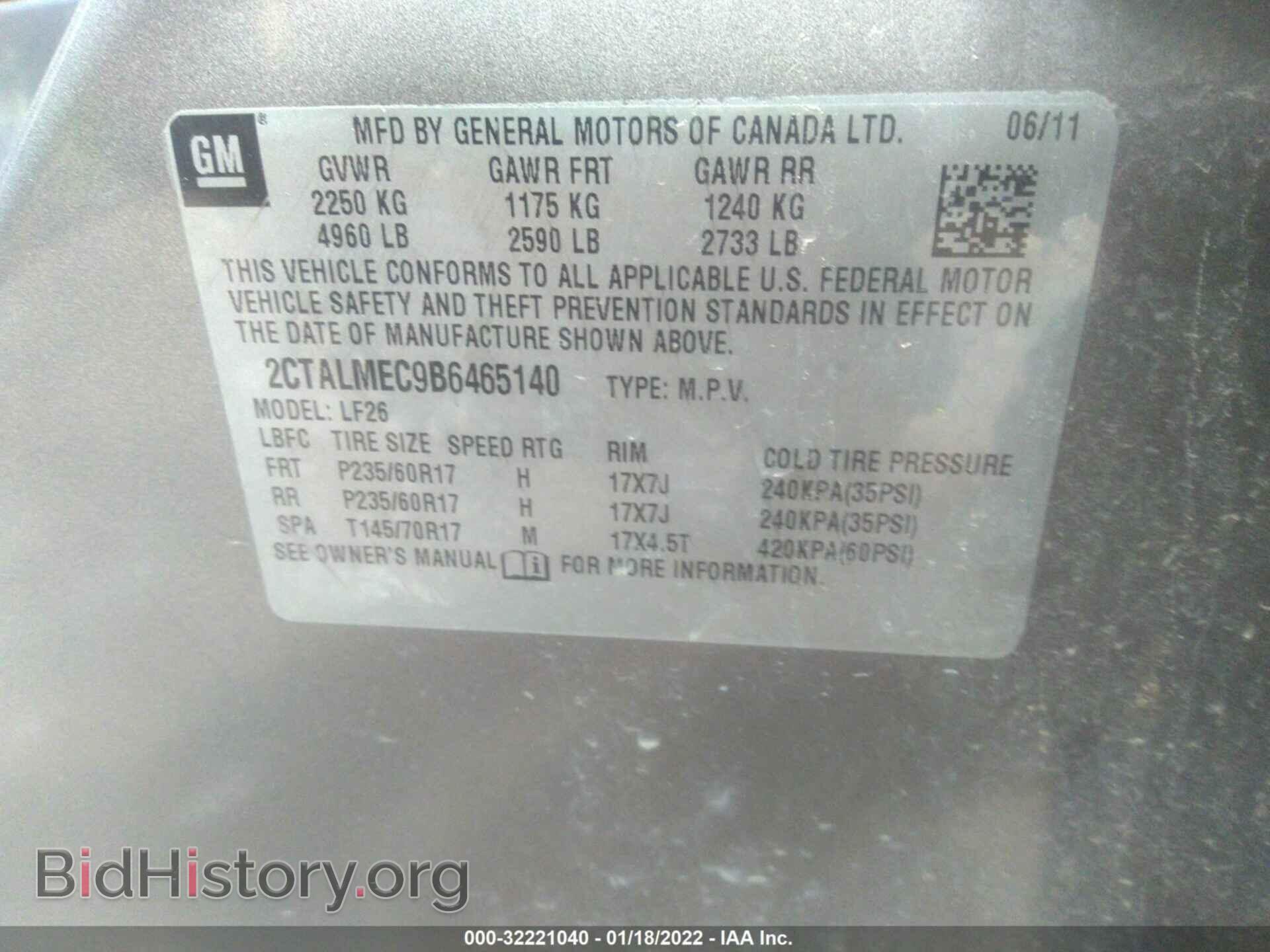 2011 GMC TERRAIN - VIN: 2CTALMEC9B6465140 - Фото 9