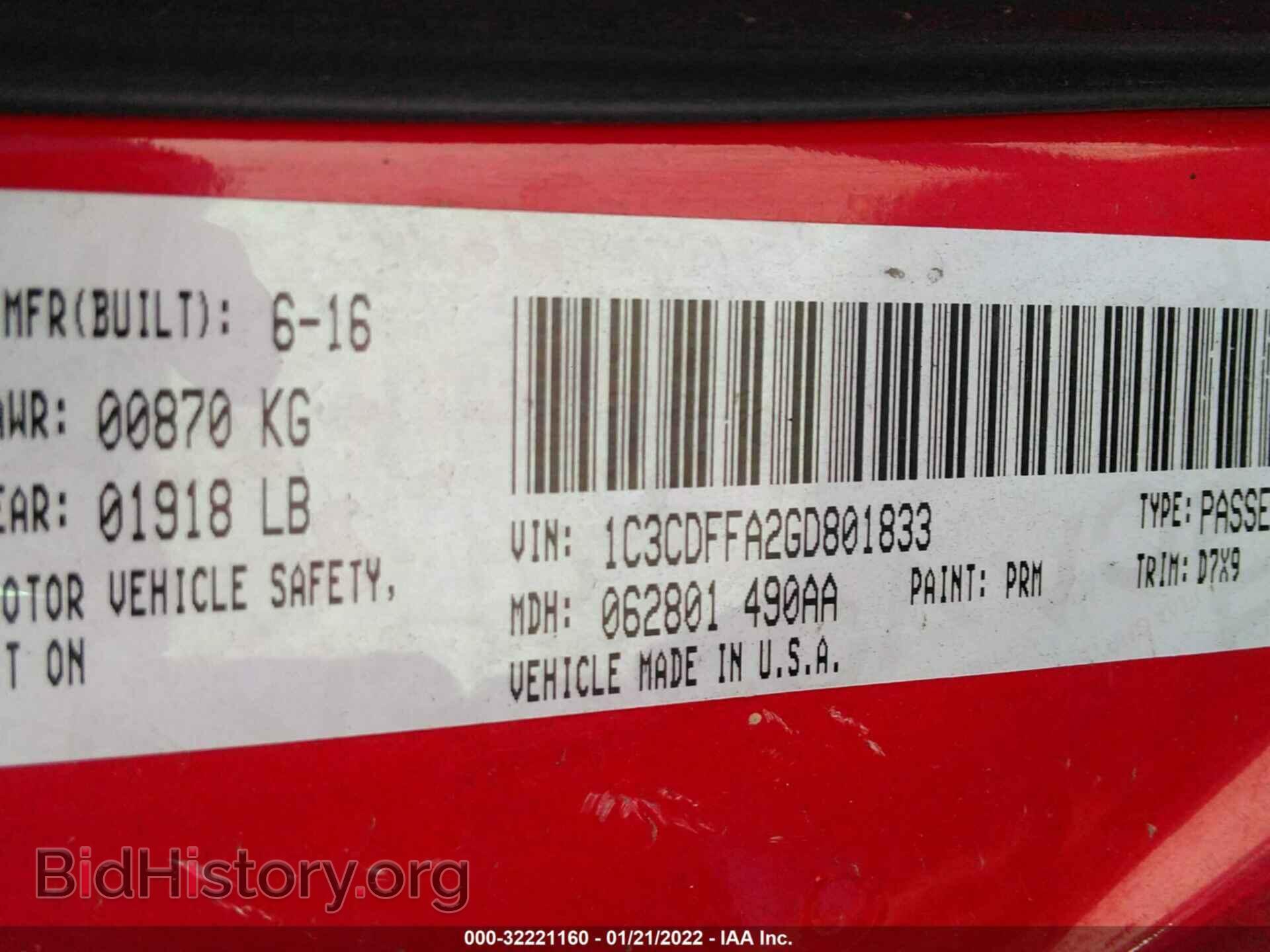 2016 DODGE DART - VIN: 1C3CDFFA2GD801833 - Фото 9