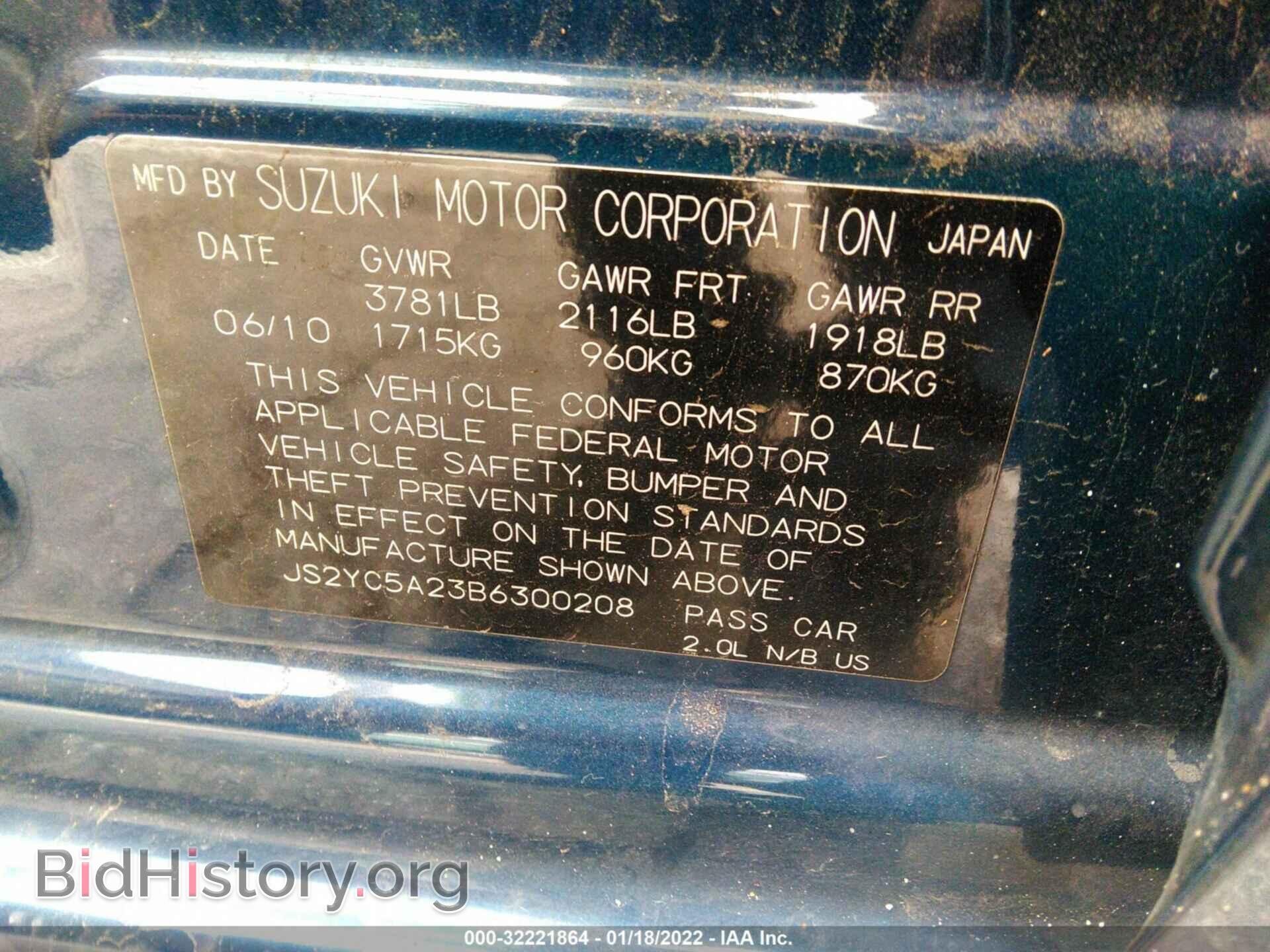 2011 SUZUKI SX4 - VIN: JS2YC5A23B6300208 - Фото 9