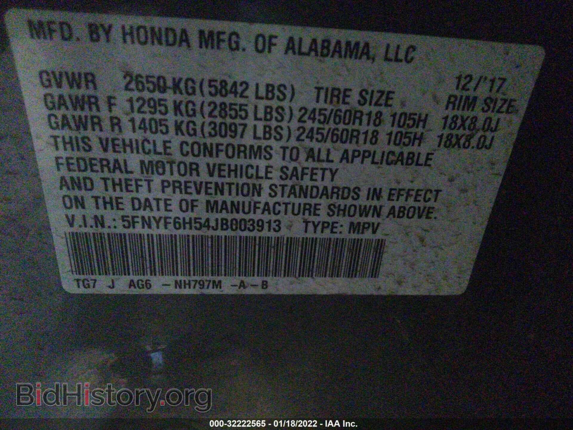 2018 HONDA PILOT - VIN: 5FNYF6H54JB003913 - Фото 9