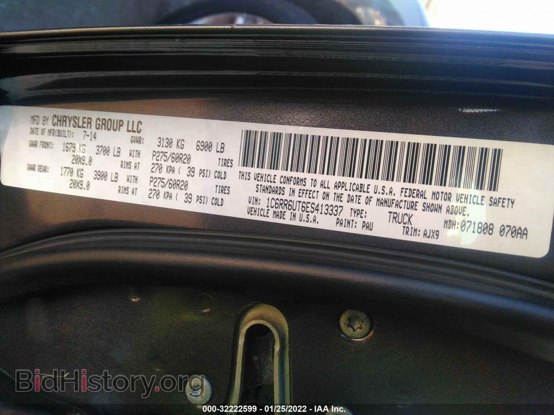 2014 RAM 1500 - VIN: 1C6RR6UT6ES413337 - Фото 9
