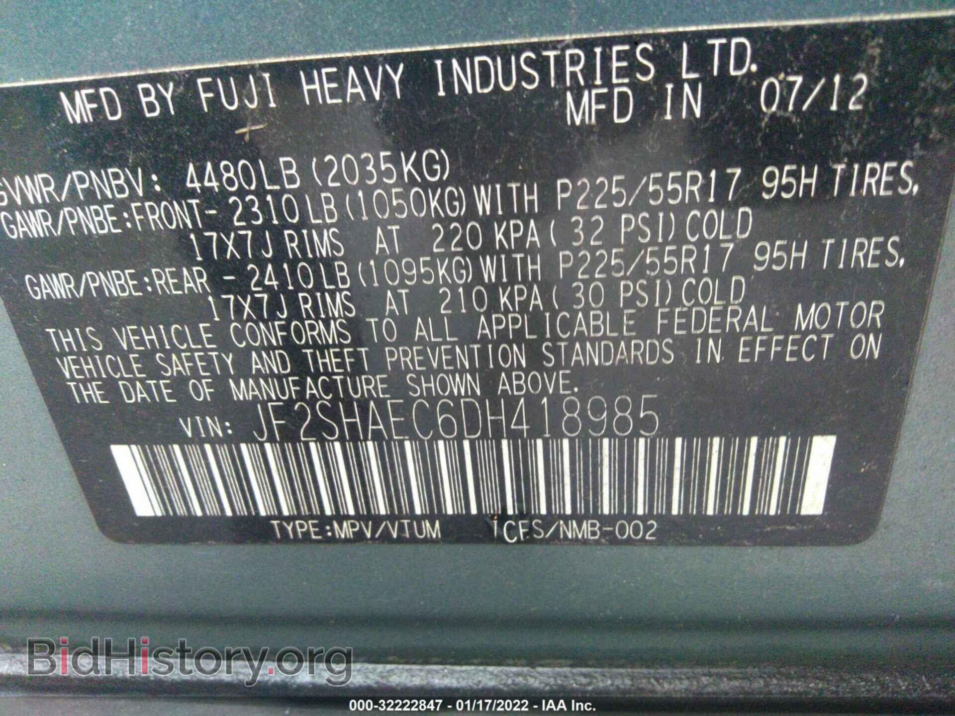 2013 SUBARU FORESTER - VIN: JF2SHAEC6DH418985 - Фото 9