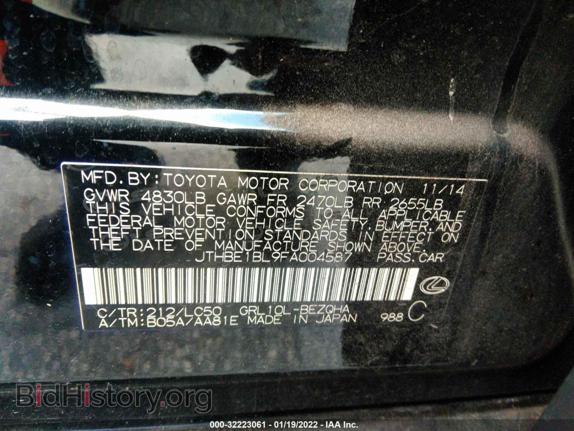 2015 LEXUS GS 350 - VIN: JTHBE1BL9FA004587 - Фото 9