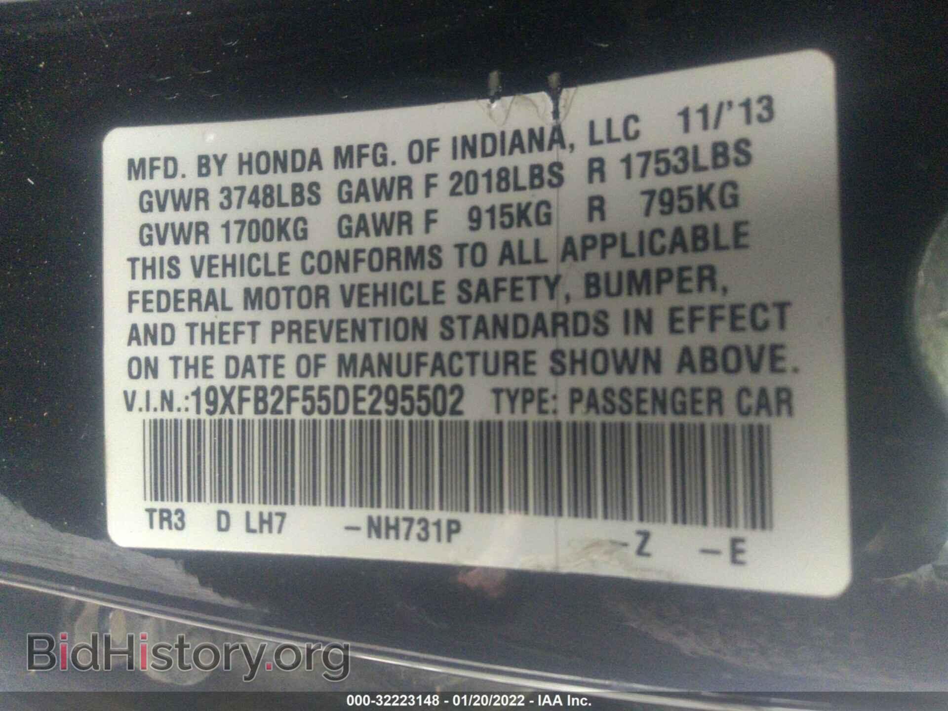 2013 HONDA CIVIC SDN - VIN: 19XFB2F55DE295502 - Фото 9