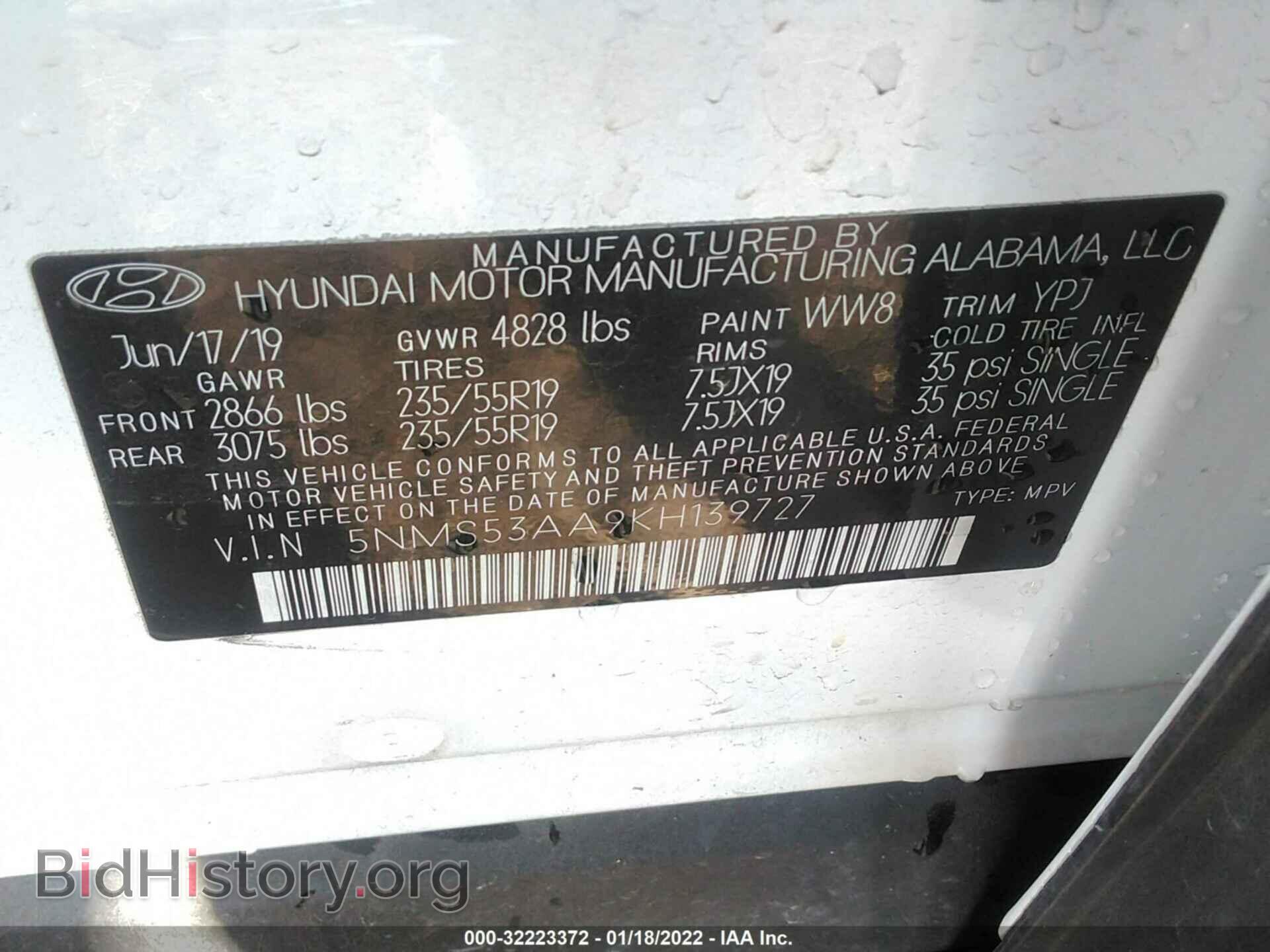 2019 HYUNDAI SANTA FE - VIN: 5NMS53AA9KH139727 - Фото 9
