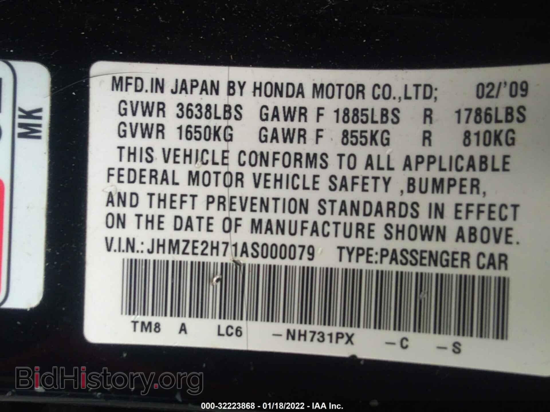 2010 HONDA INSIGHT - VIN: JHMZE2H71AS000079 - Фото 9