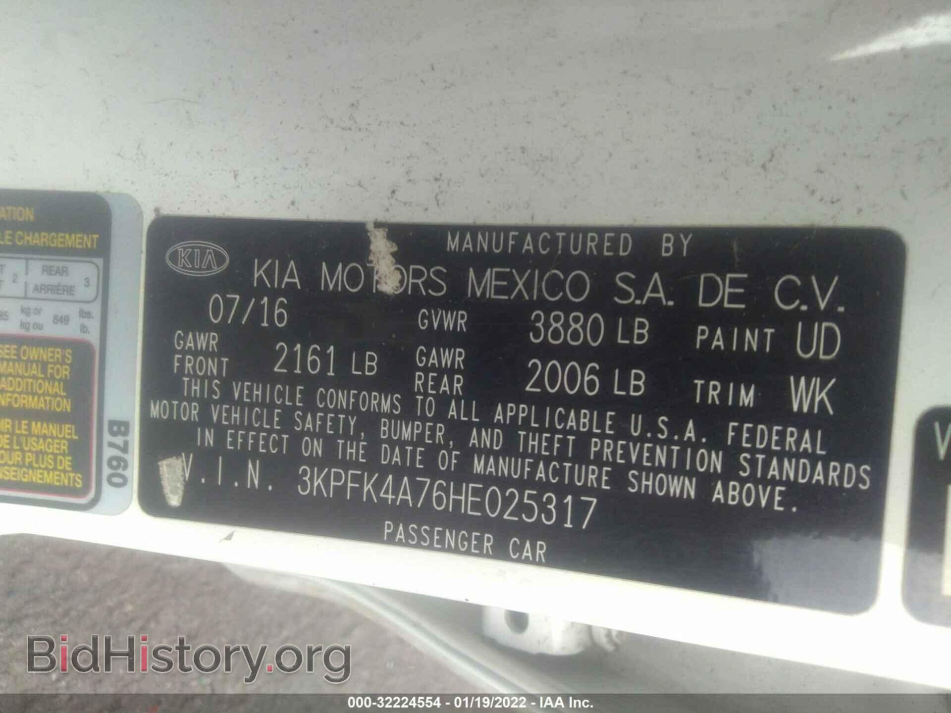 2017 KIA FORTE - VIN: 3KPFK4A76HE025317 - Photo 9