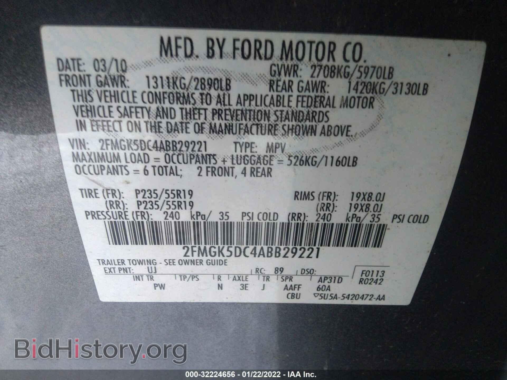 2010 FORD FLEX - VIN: 2FMGK5DC4ABB29221 - Фото 9