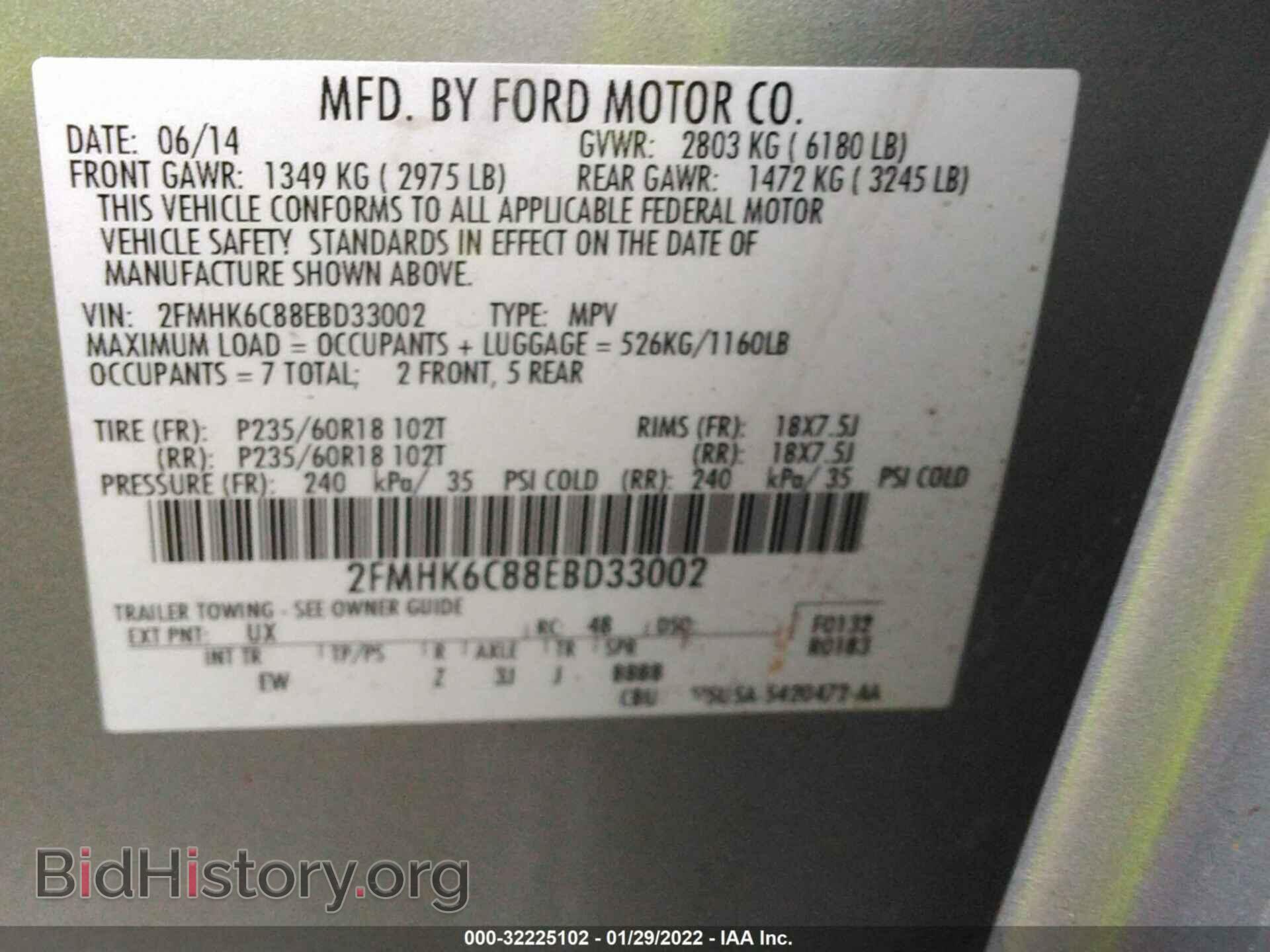 2014 FORD FLEX - VIN: 2FMHK6C88EBD33002 - Photo 9