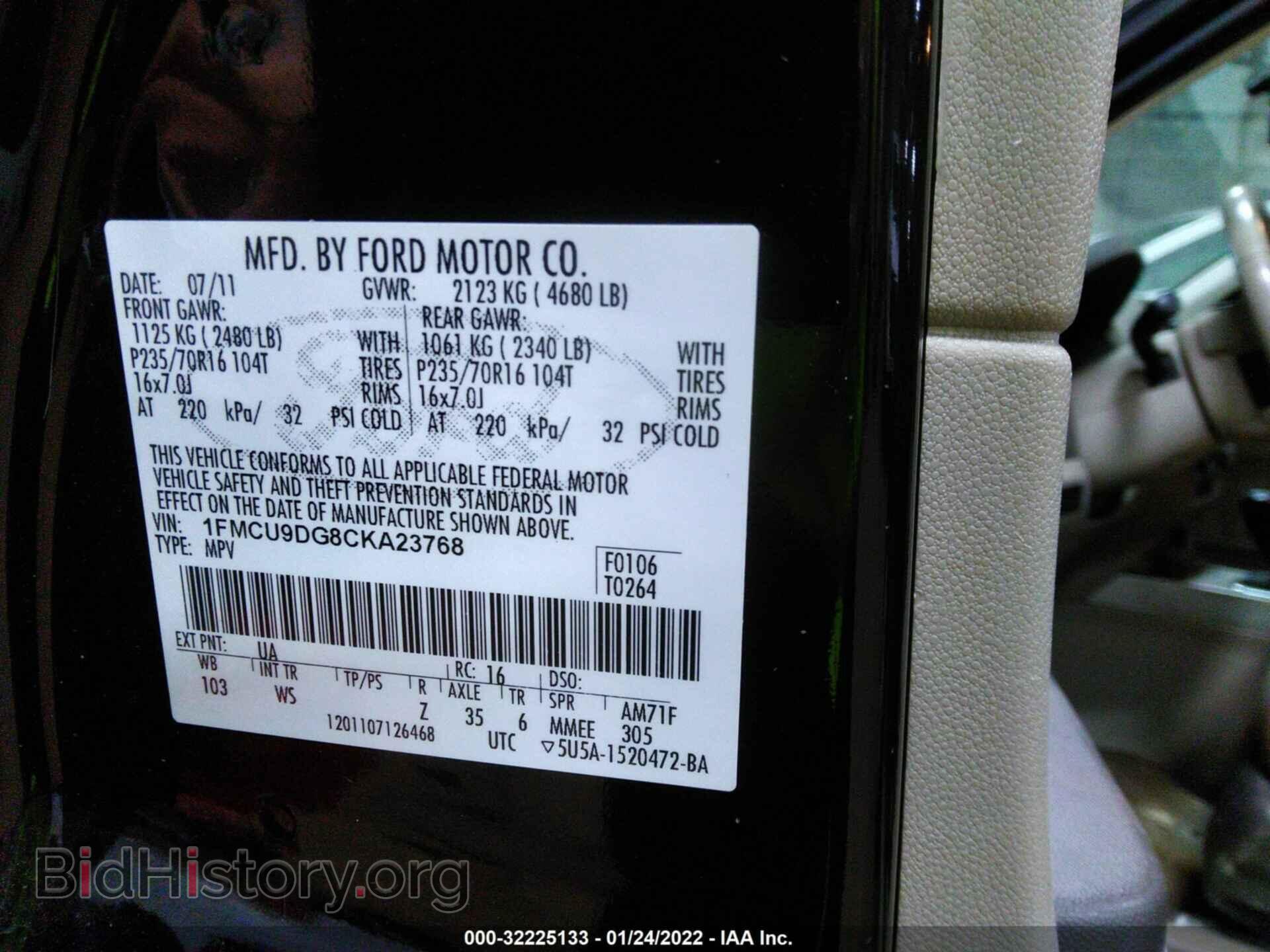 2012 FORD ESCAPE - VIN: 1FMCU9DG8CKA23768 - Фото 8
