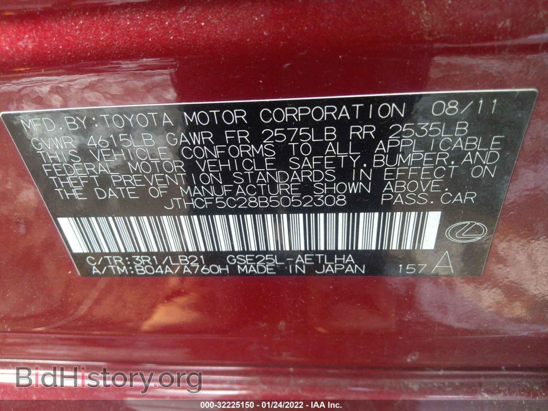 2011 LEXUS IS 250 - VIN: JTHCF5C28B5052308 - Фото 9