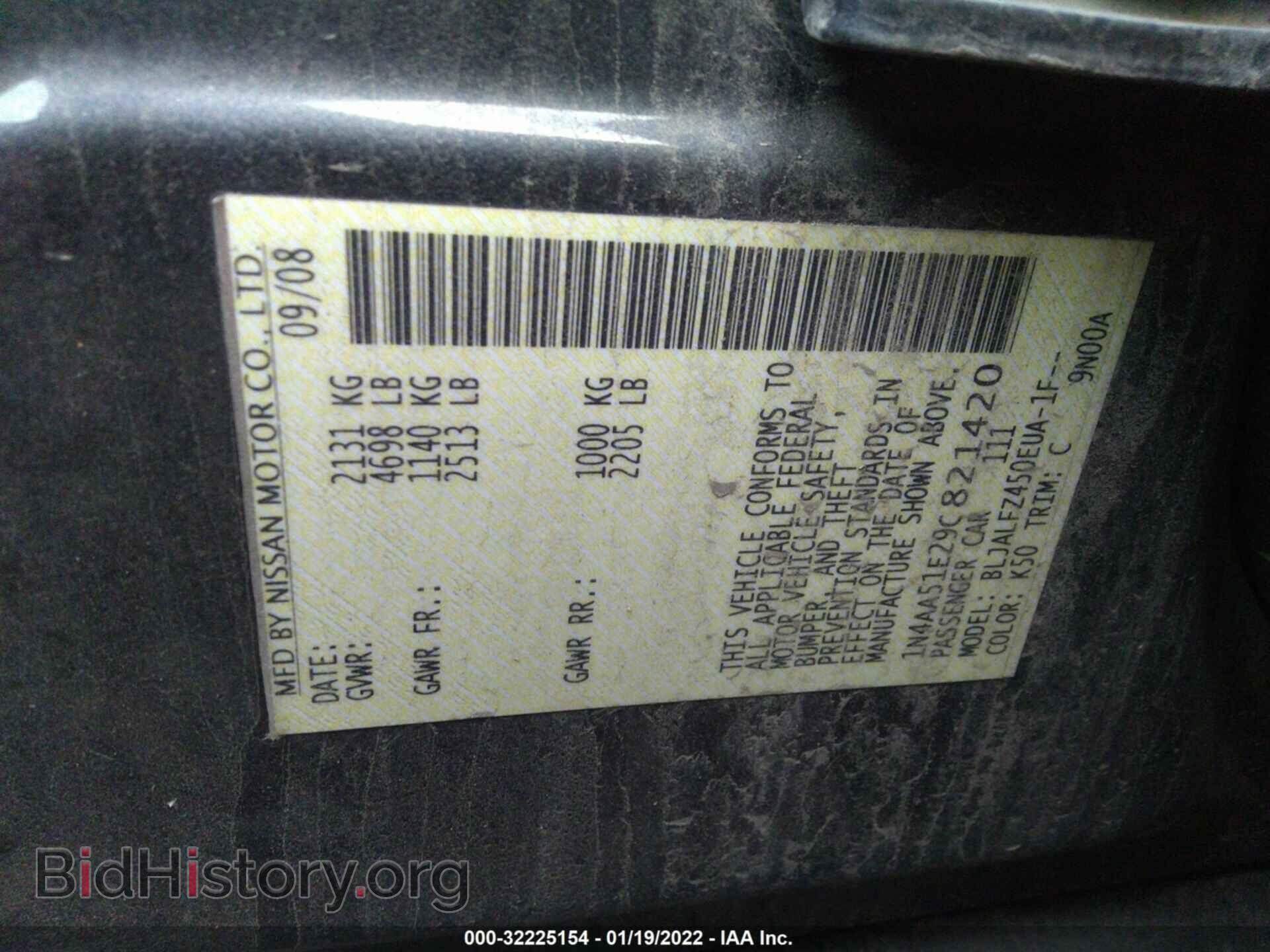 2009 NISSAN MAXIMA - VIN: 1N4AA51E29C821420 - Фото 9