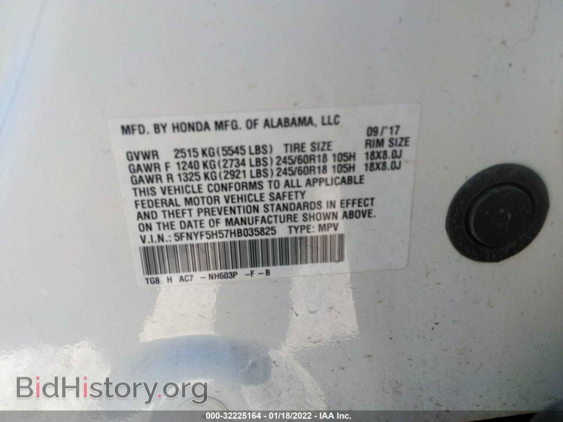 2017 HONDA PILOT - VIN: 5FNYF5H57HB035825 - Фото 9