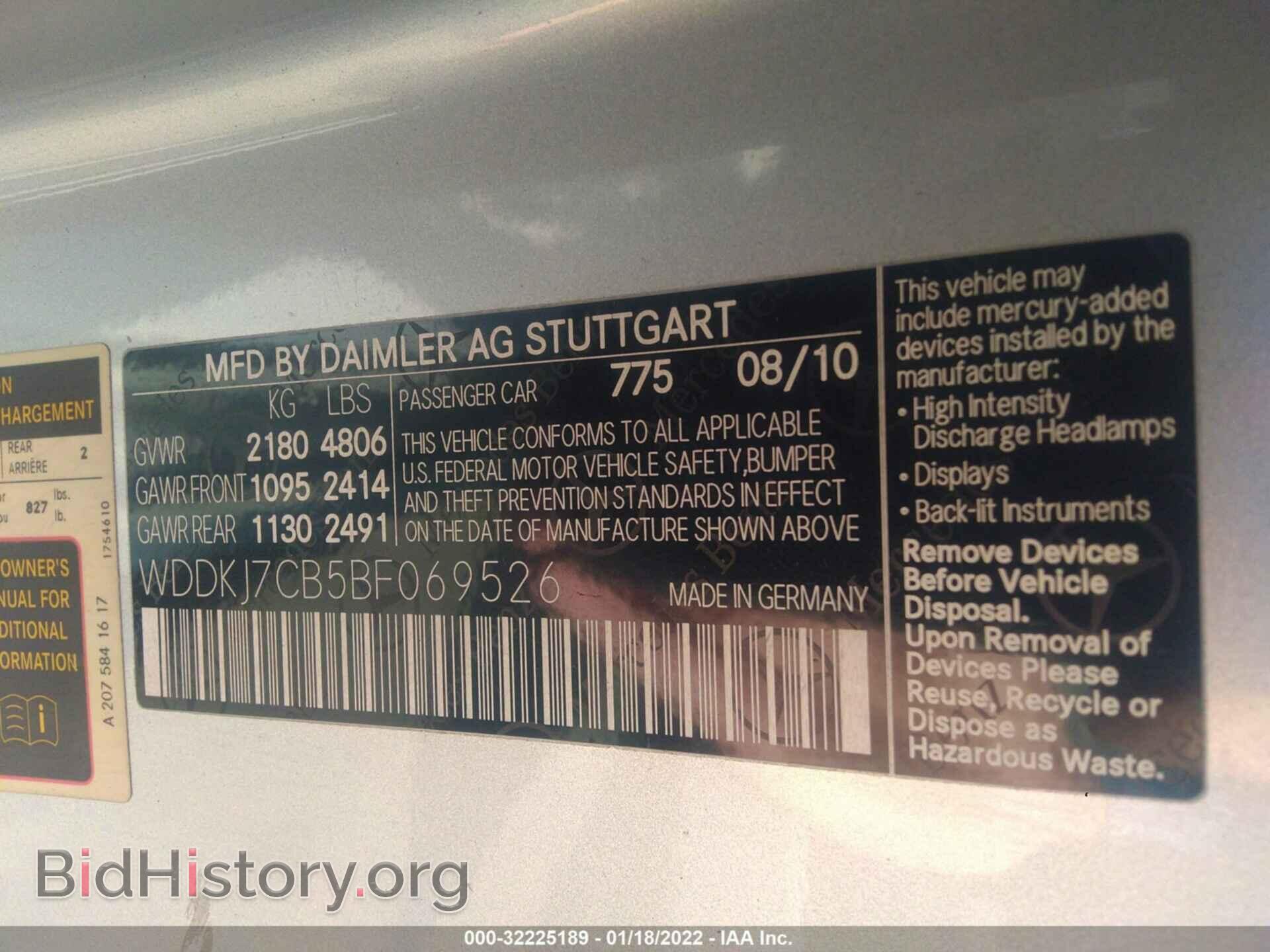 2011 MERCEDES-BENZ E-CLASS - VIN: WDDKJ7CB5BF069526 - Фото 9