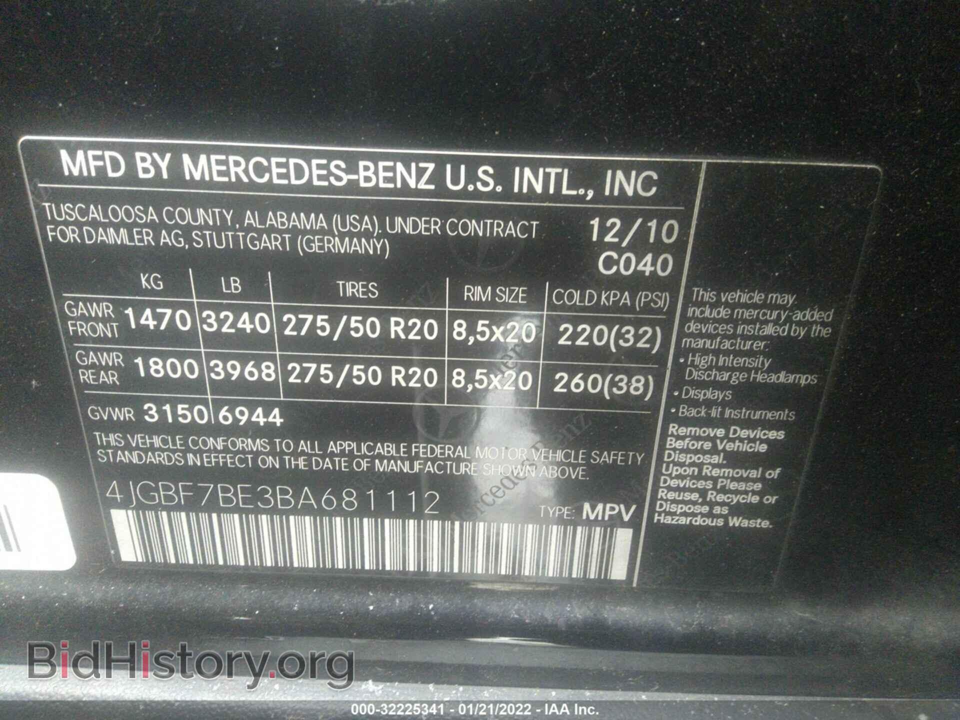 2011 MERCEDES-BENZ GL-CLASS - VIN: 4JGBF7BE3BA681112 - Фото 9