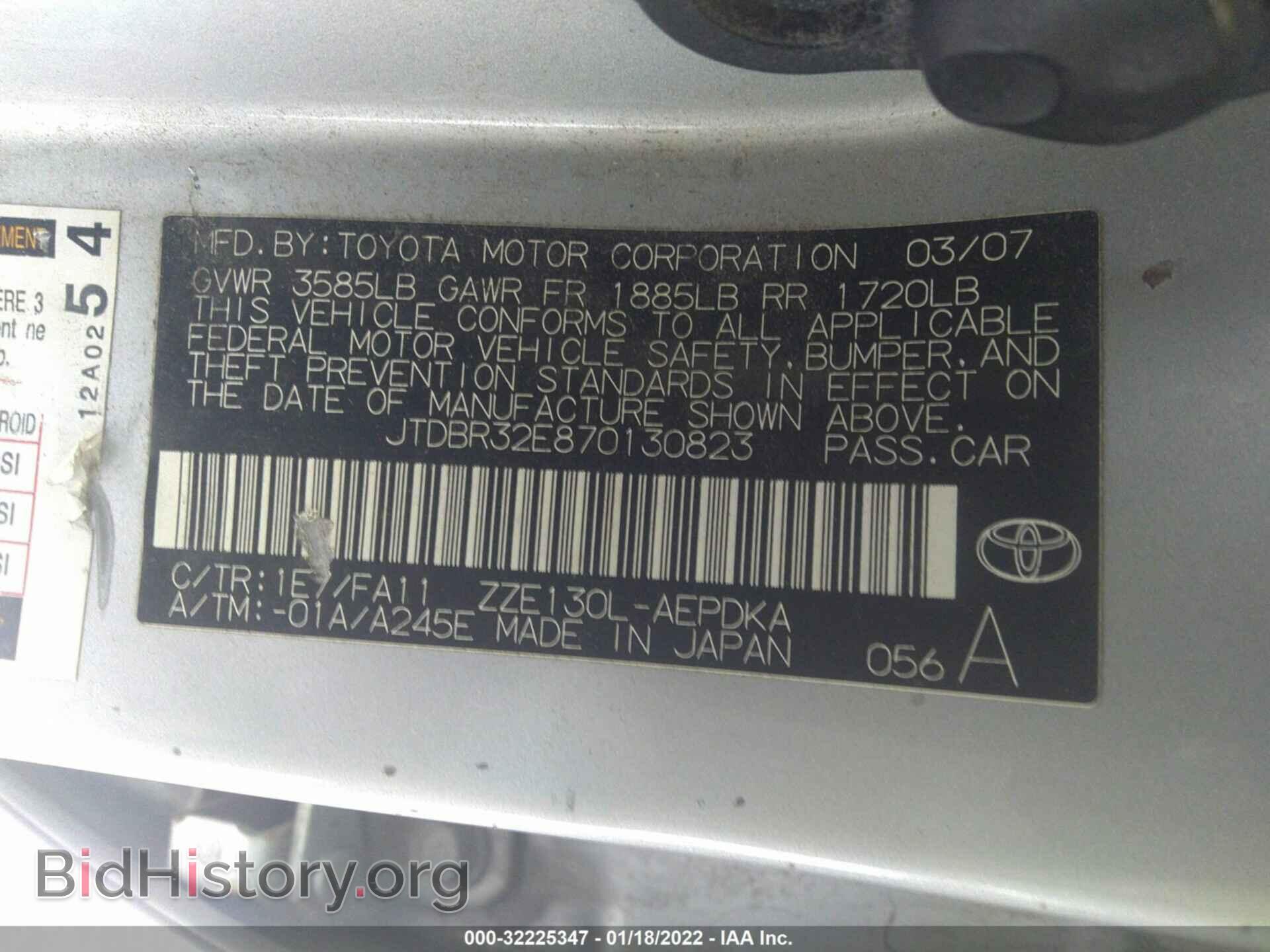 2007 TOYOTA COROLLA - VIN: JTDBR32E870130823 - Фото 9