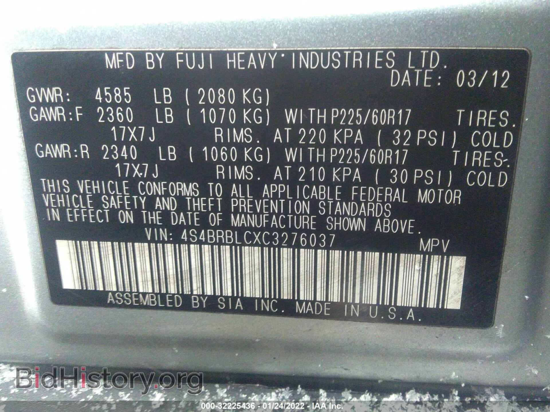2012 SUBARU OUTBACK - VIN: 4S4BRBLCXC3276037 - Фото 9